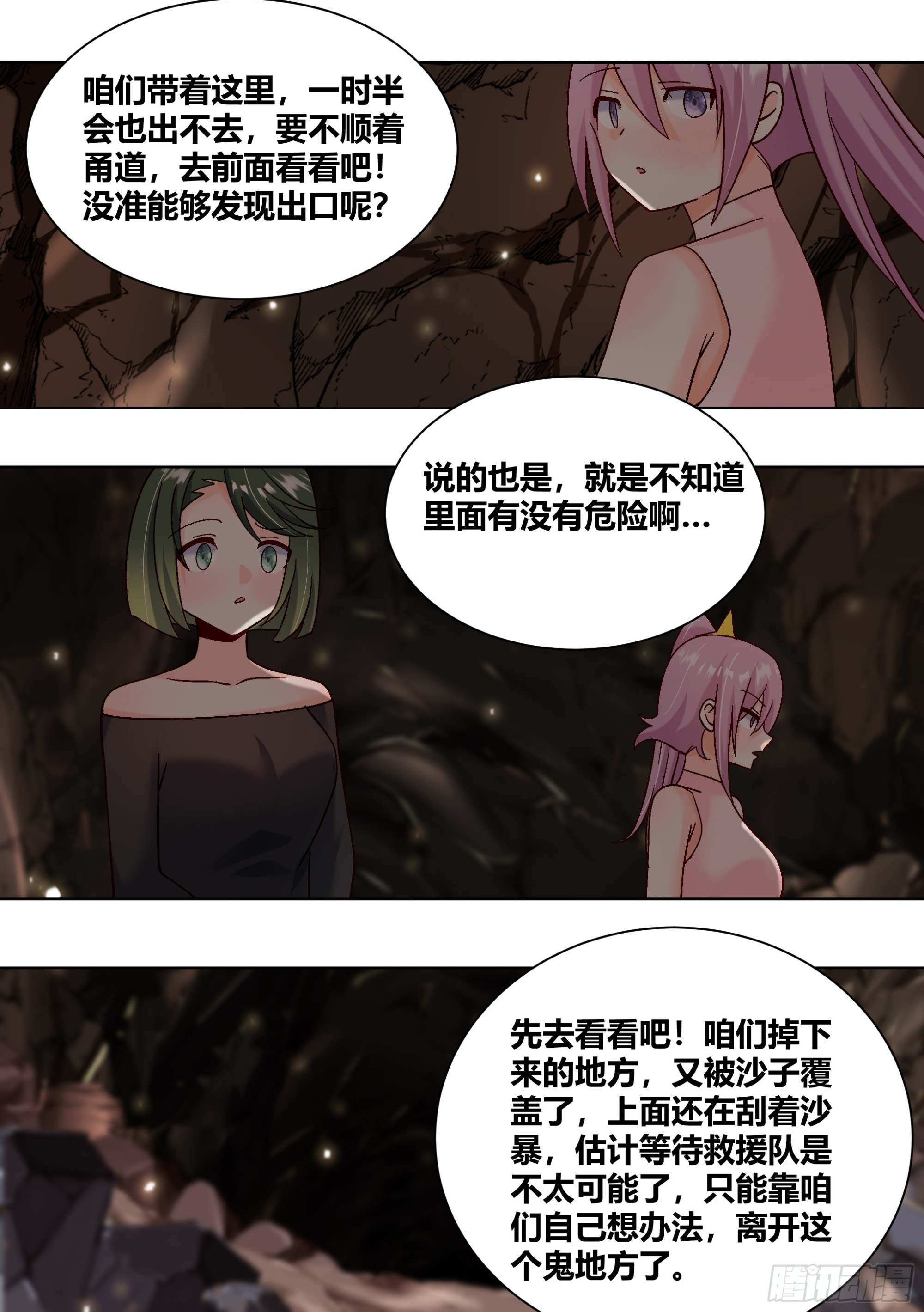 426-拉住我的手10
