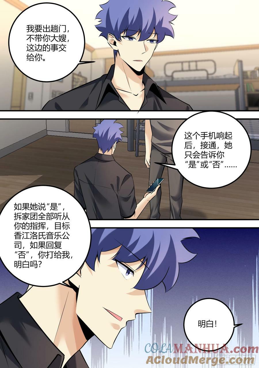 479-还是要抢得先机啊8