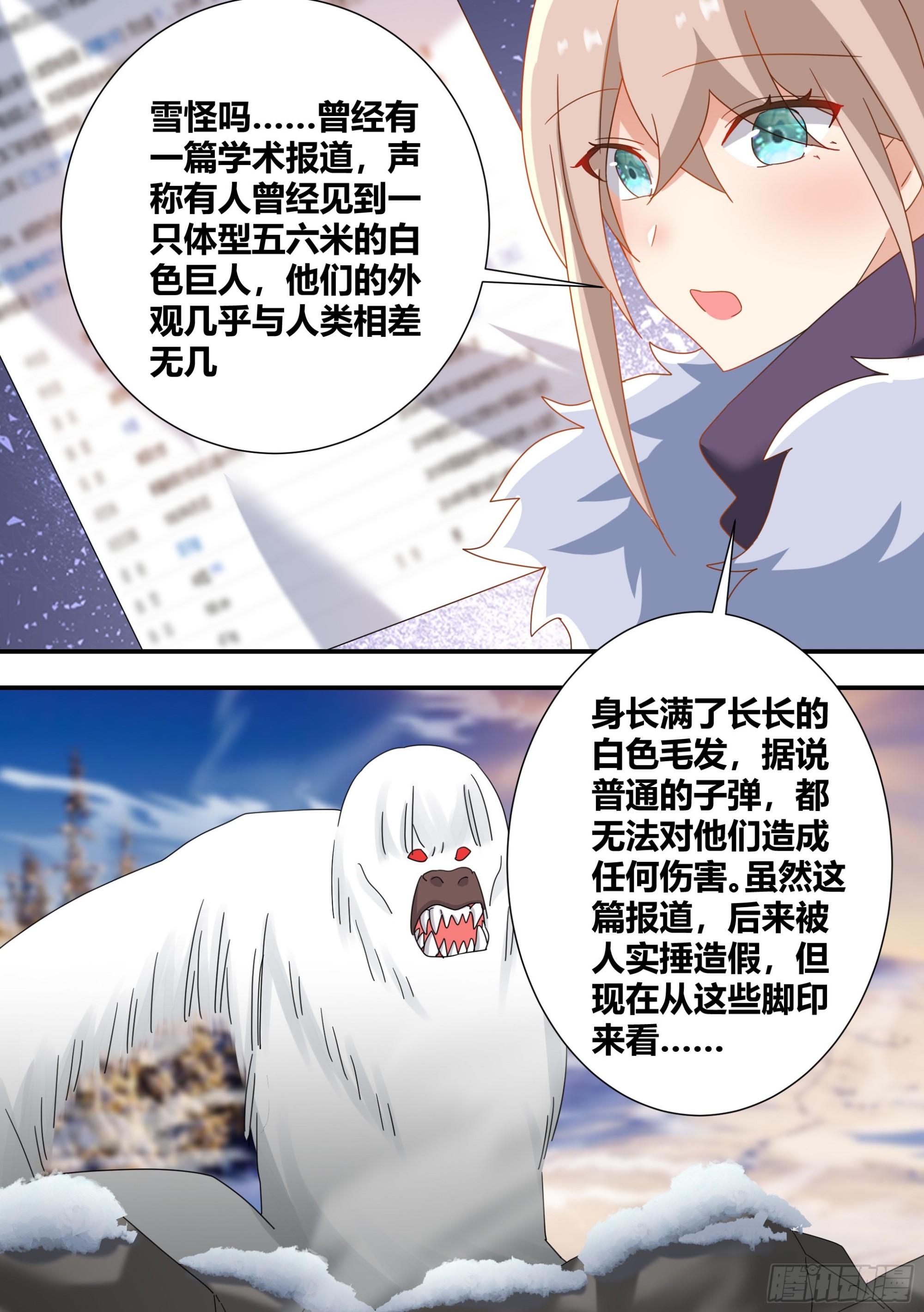 276-巨人10