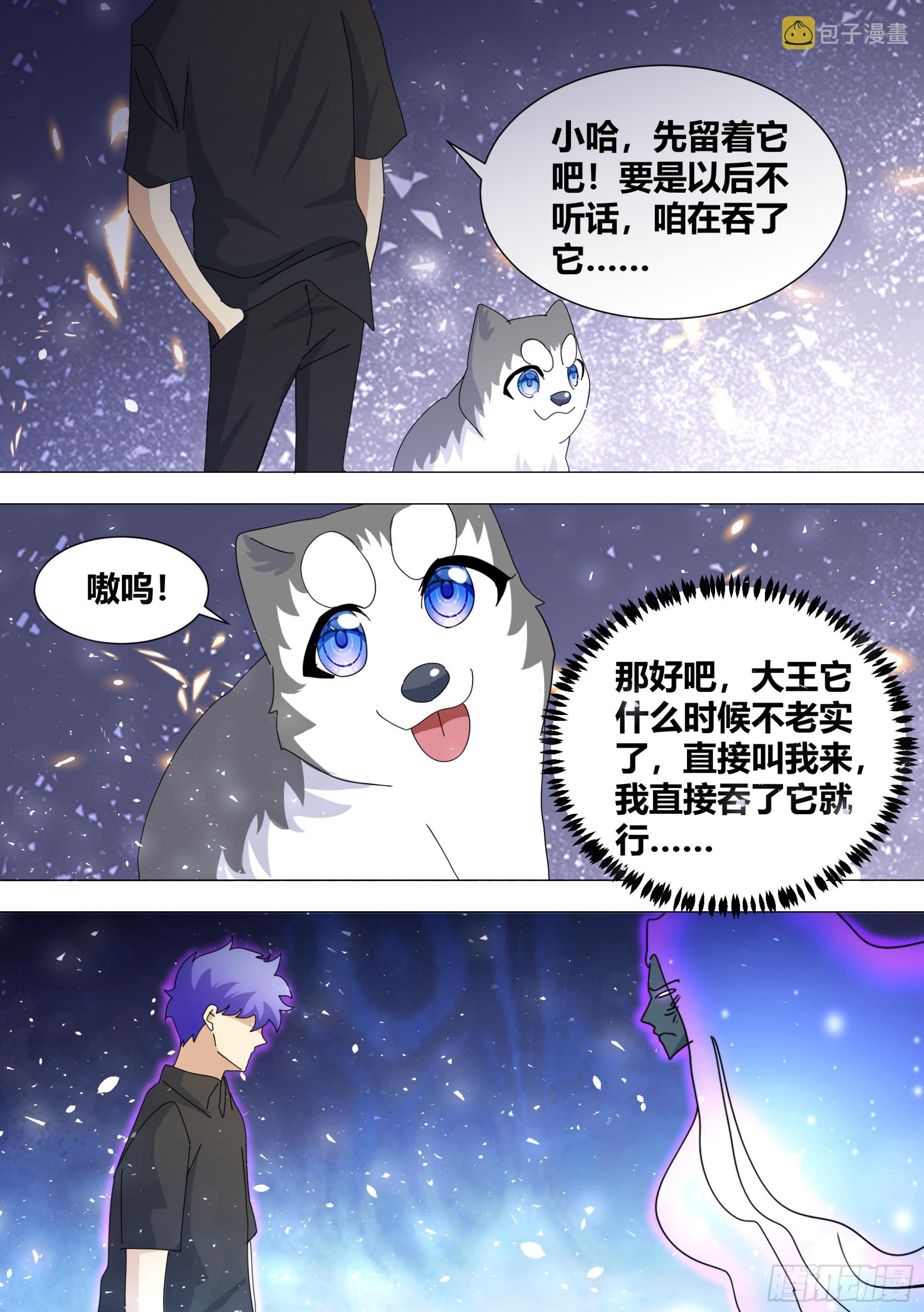 326-认主5