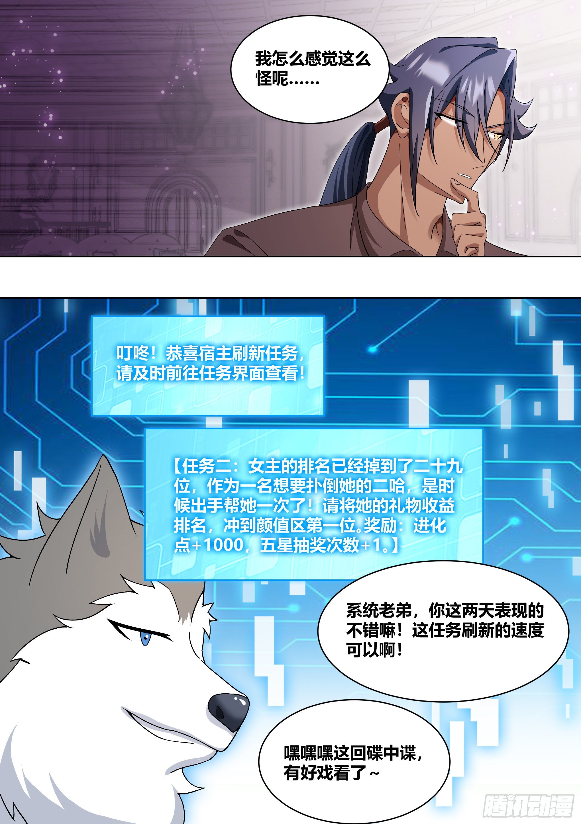 221-碟中谍13