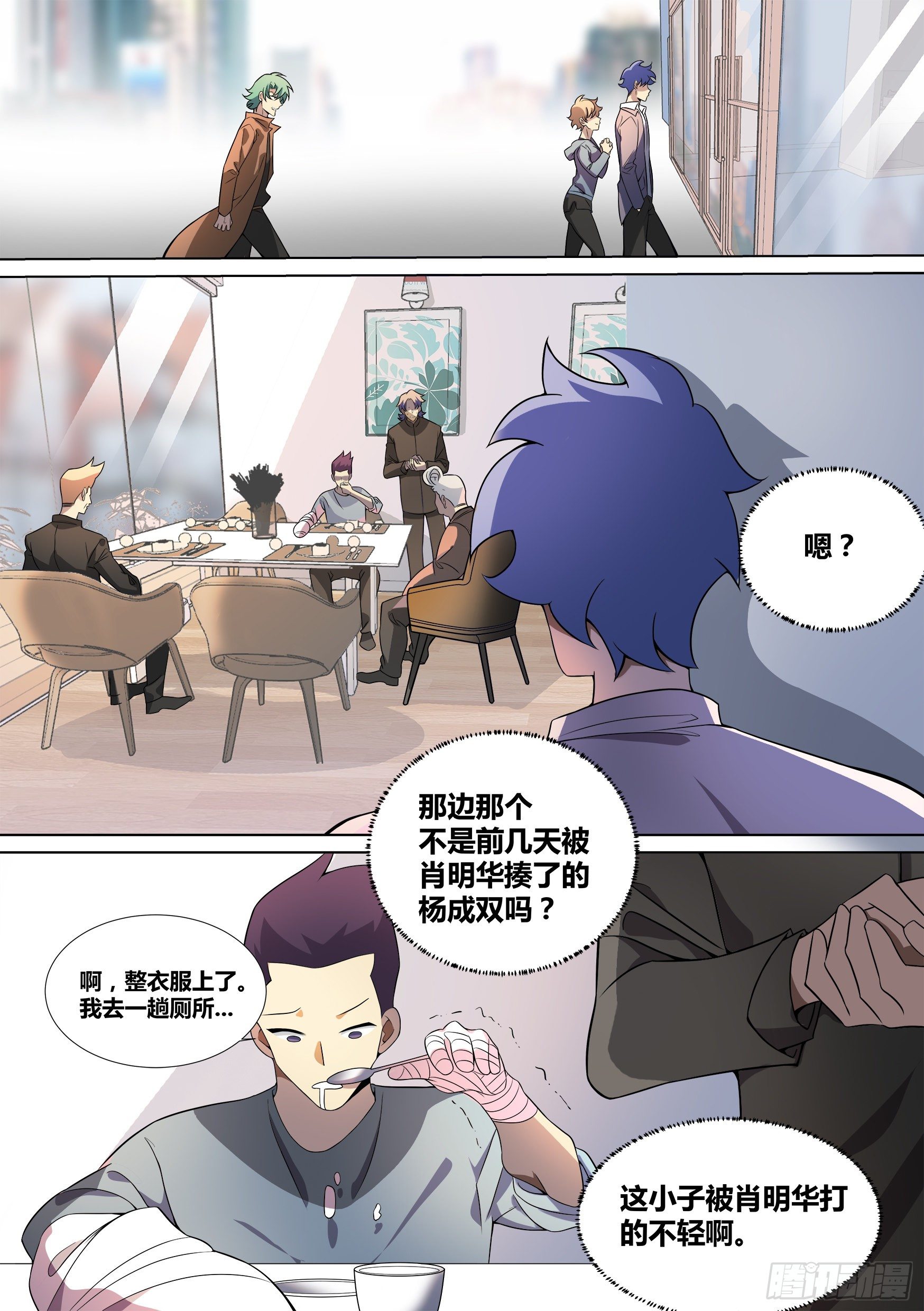 42-变态绿毛1