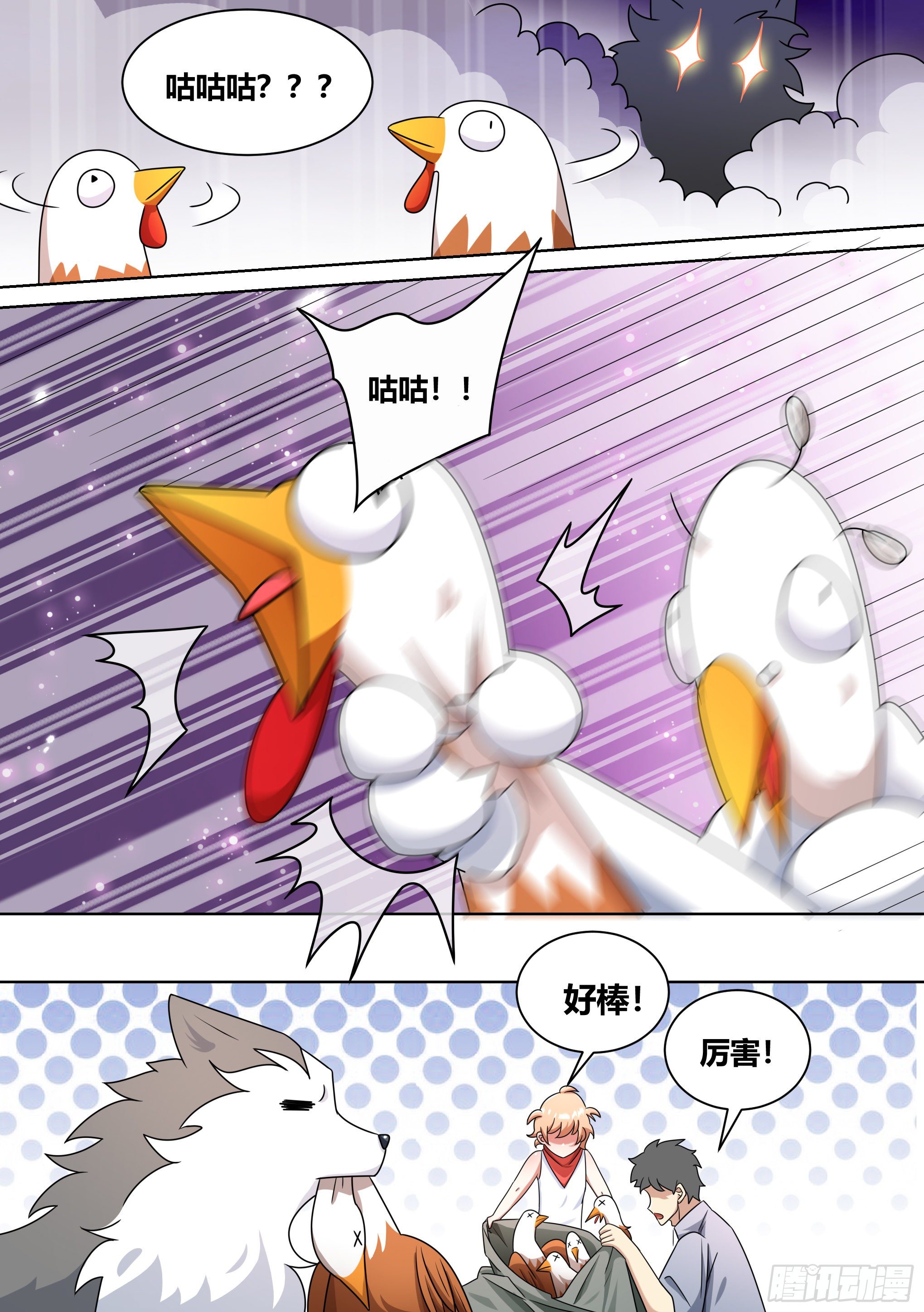 181-全鸡宴6