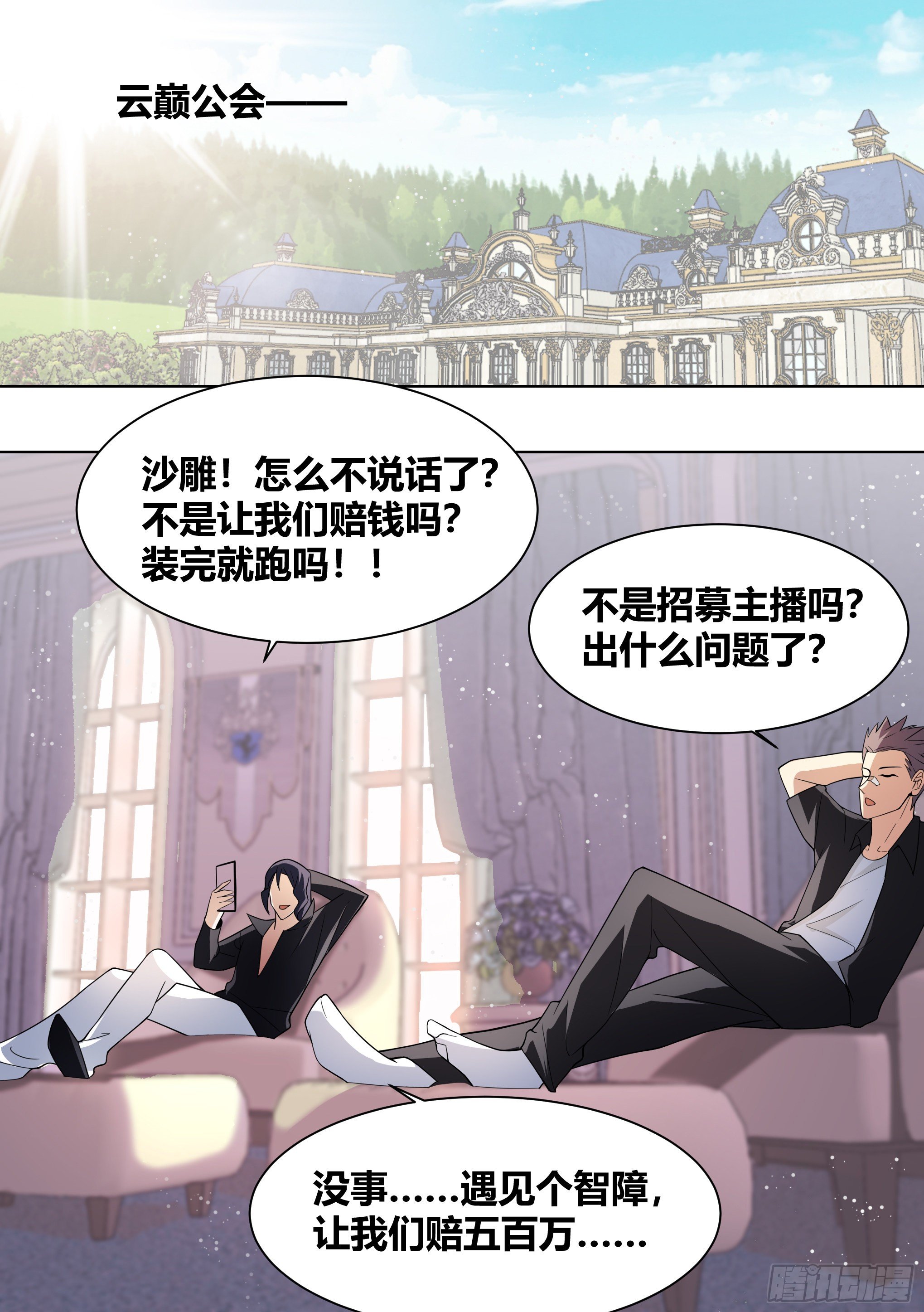 189-小人得志10