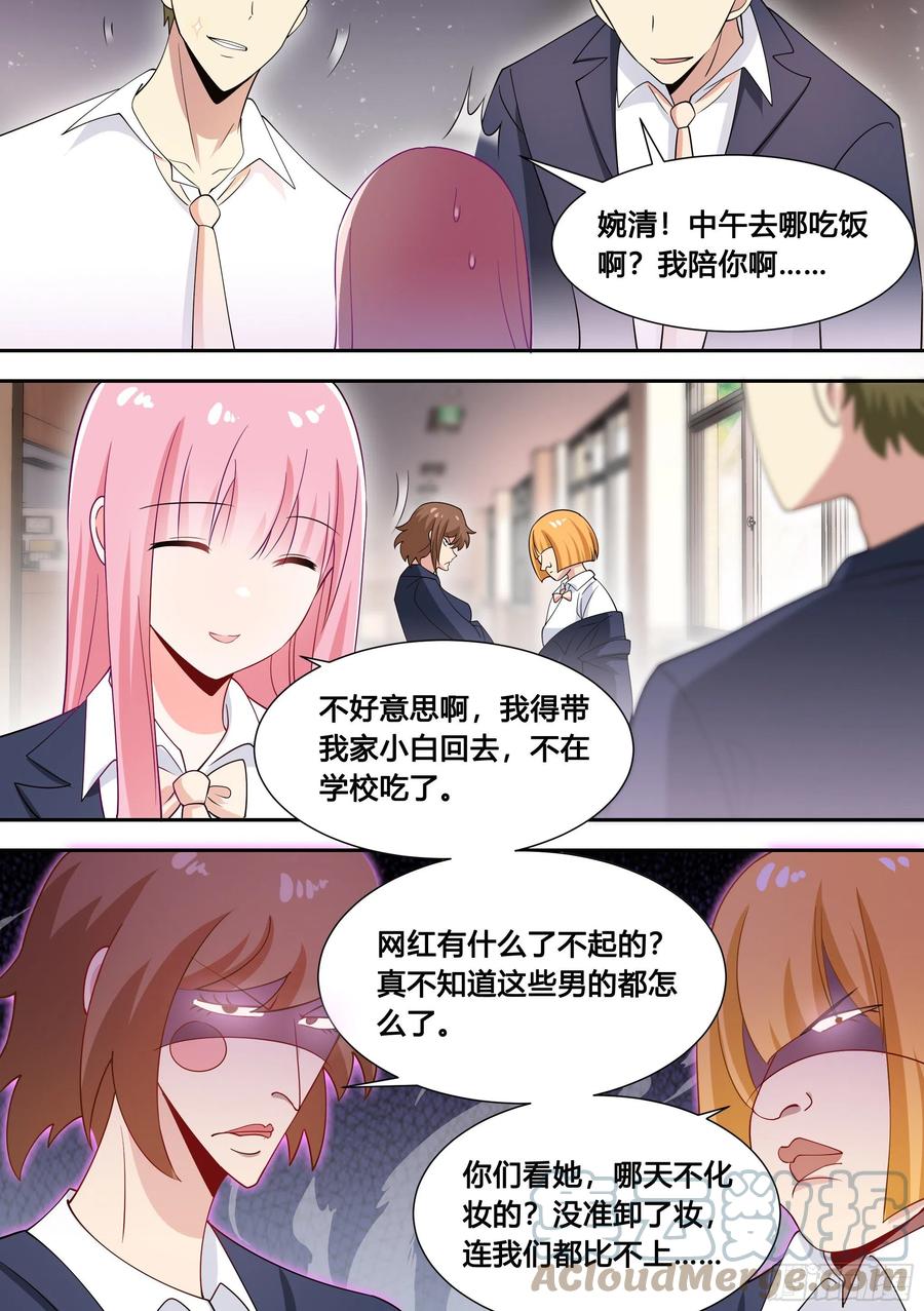 89-人红是非多1