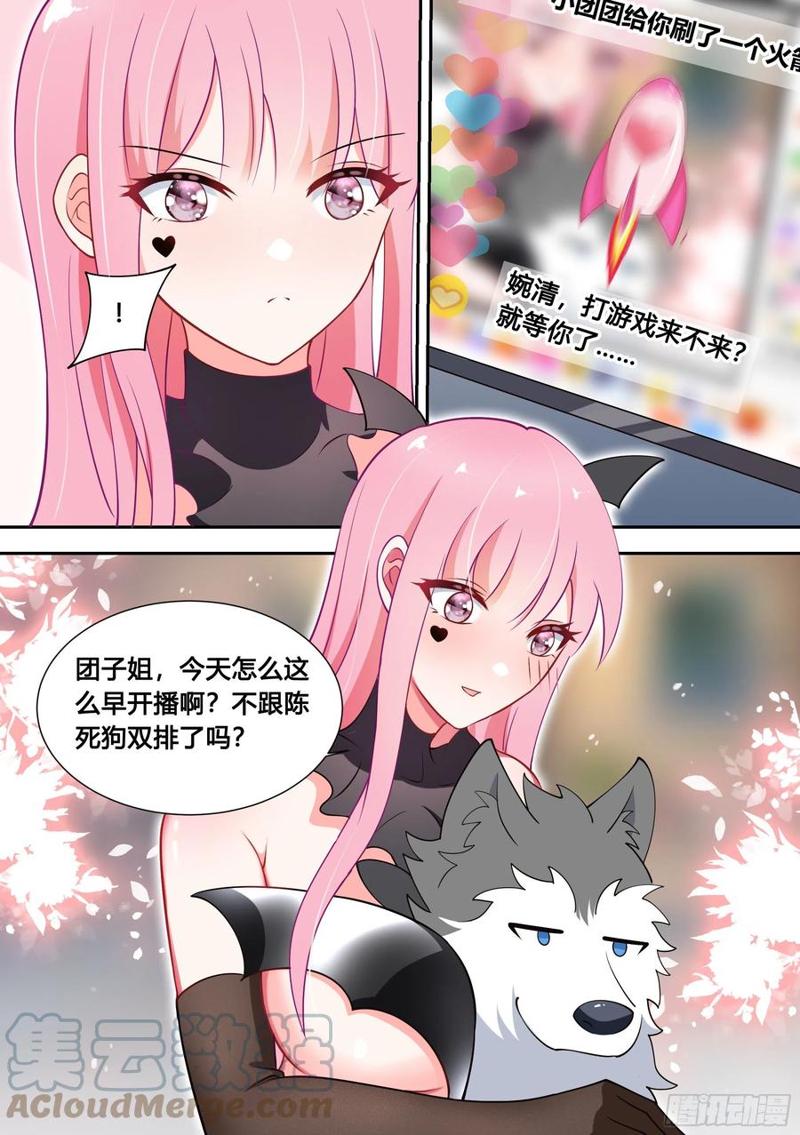 96-小恶魔cosplay7