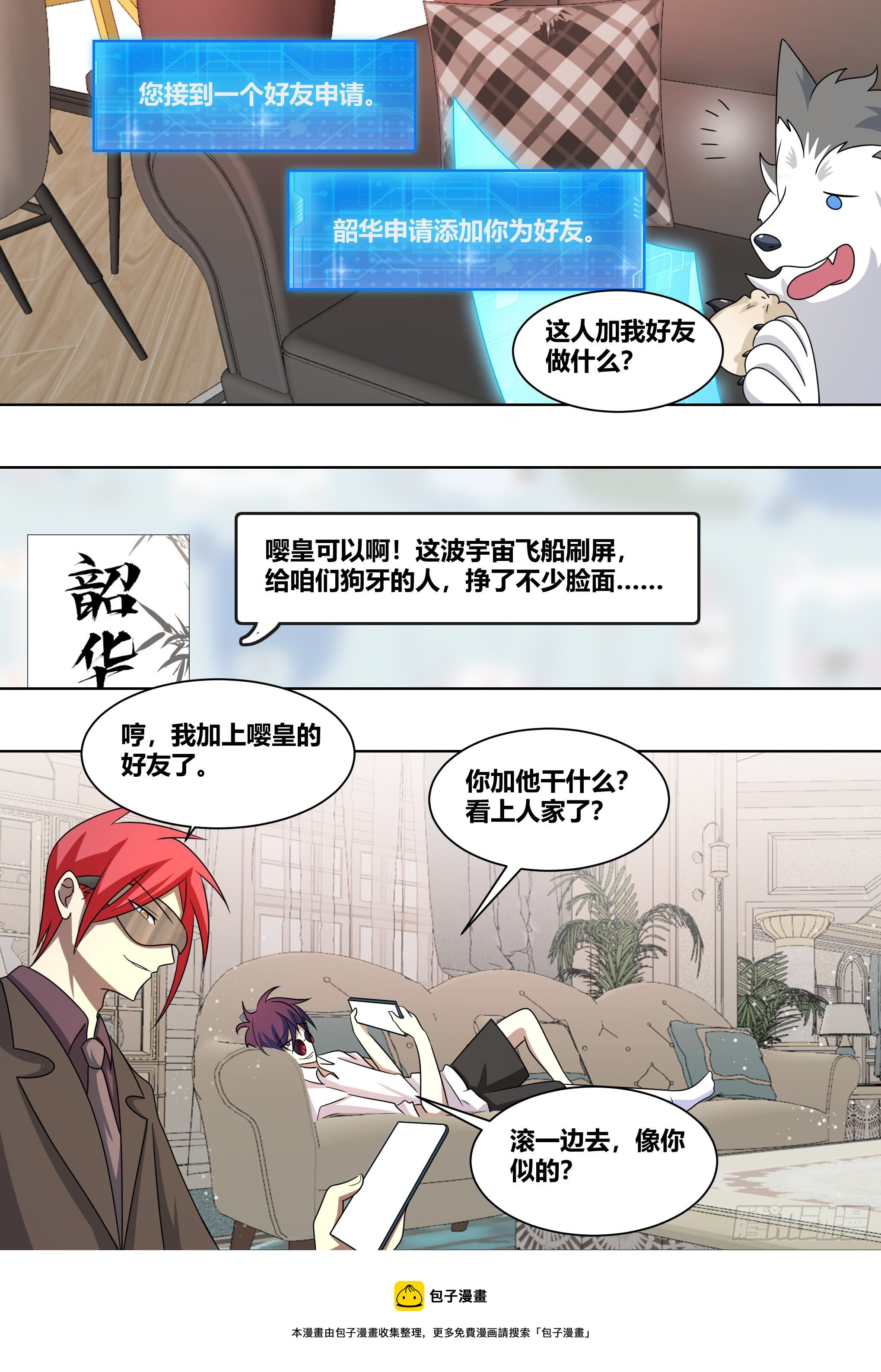 221-碟中谍8