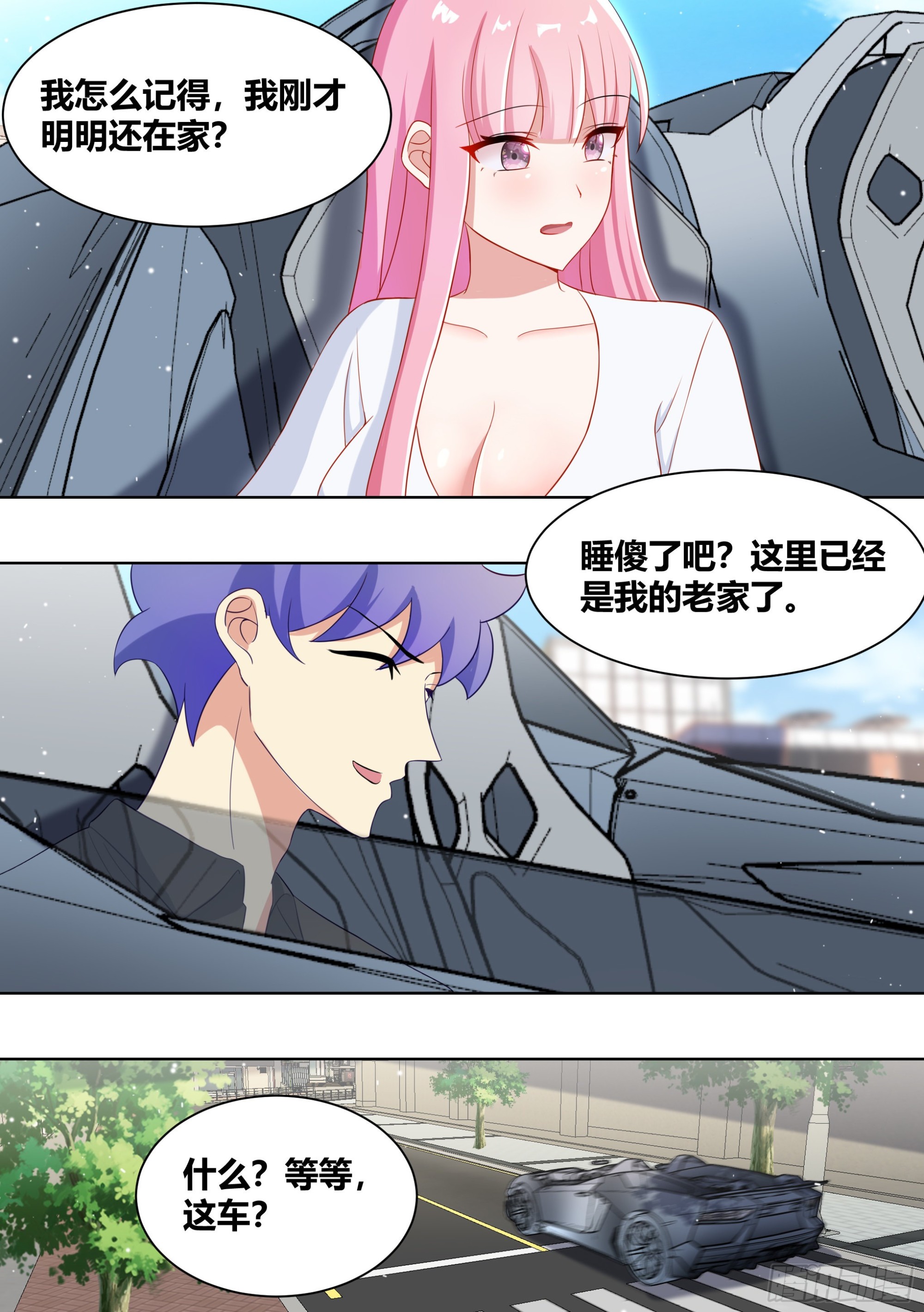 242-回老家5