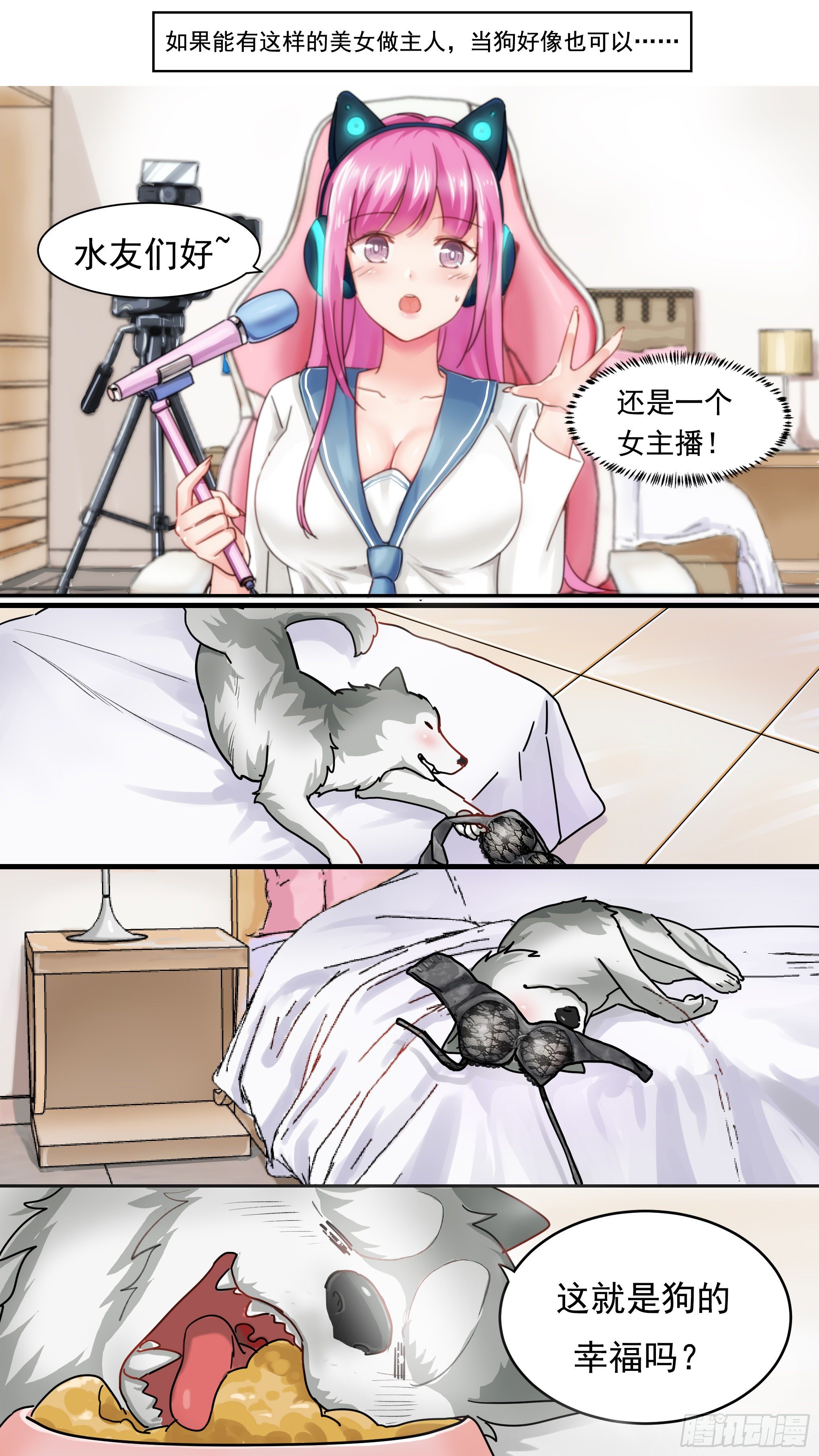 预告2