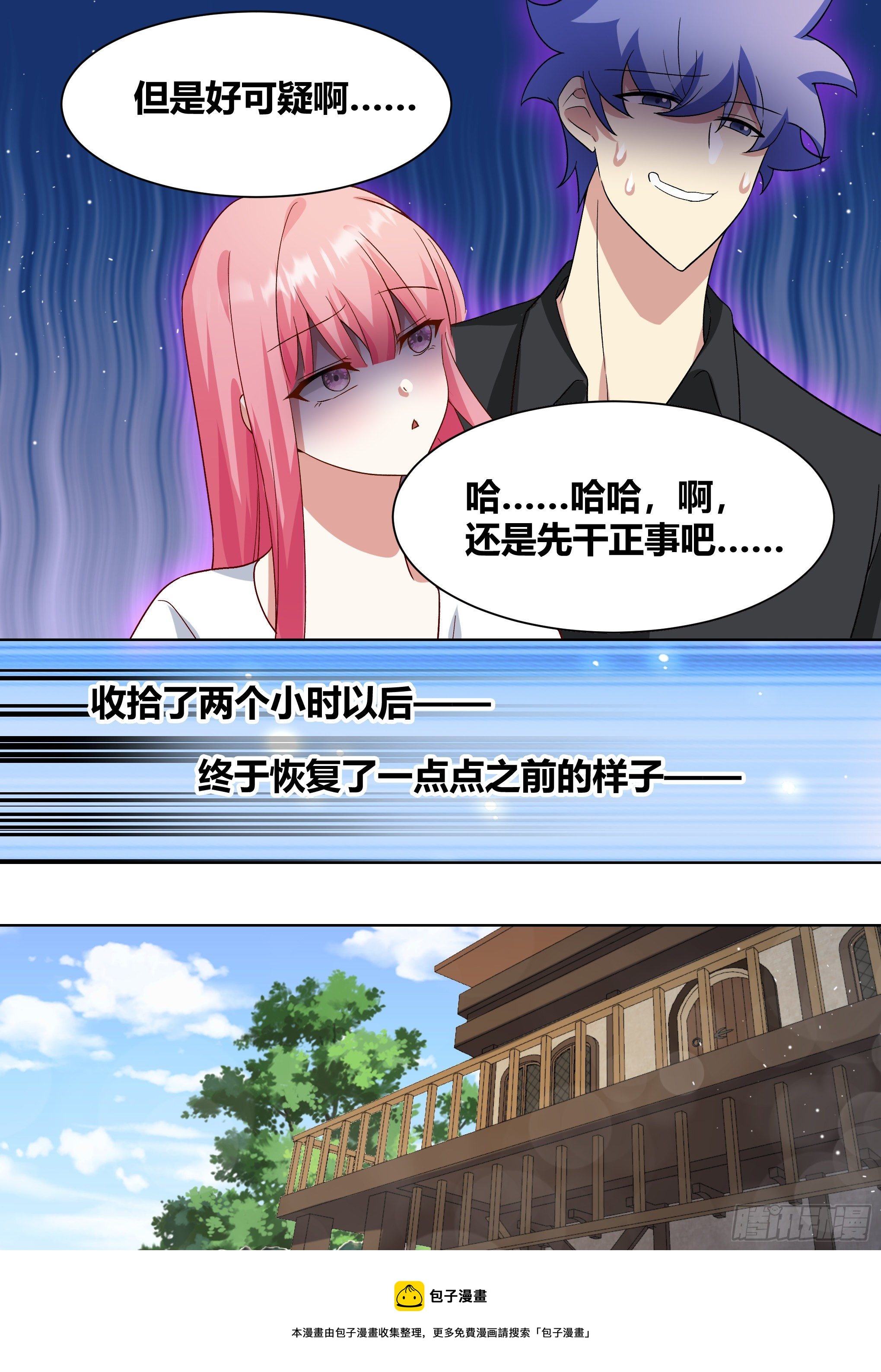 198-我能听懂兽语4