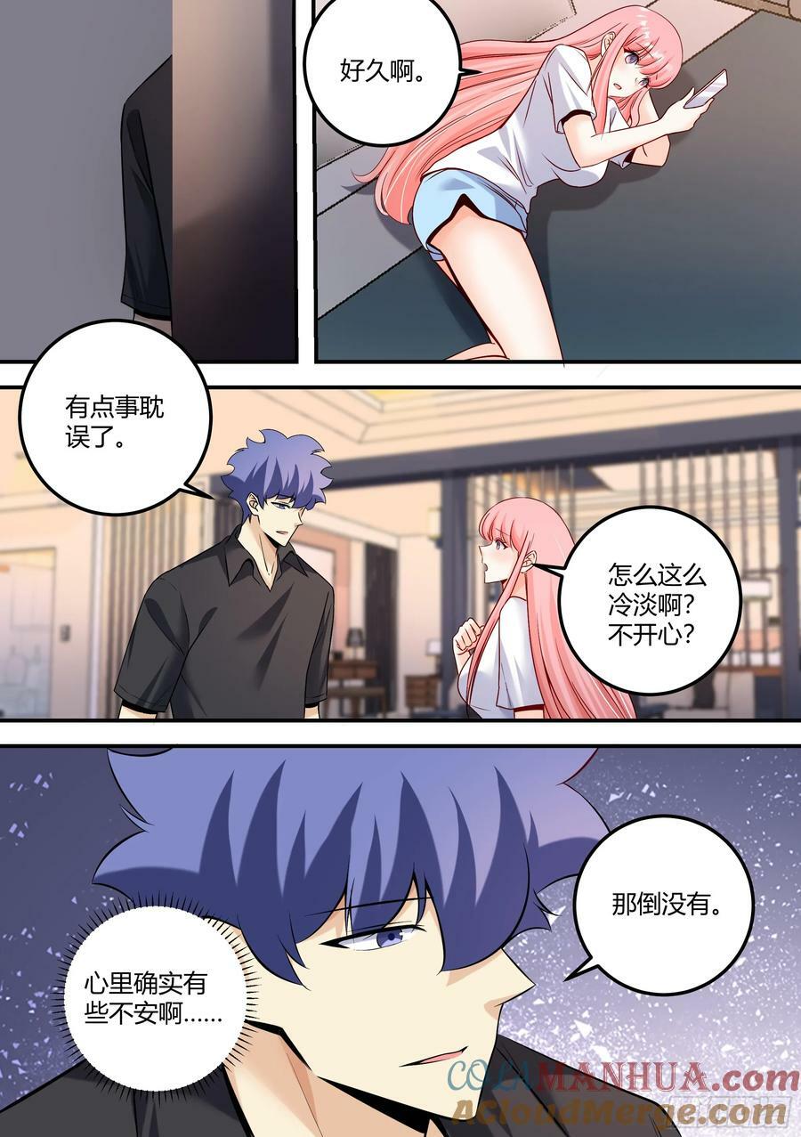 479-还是要抢得先机啊11