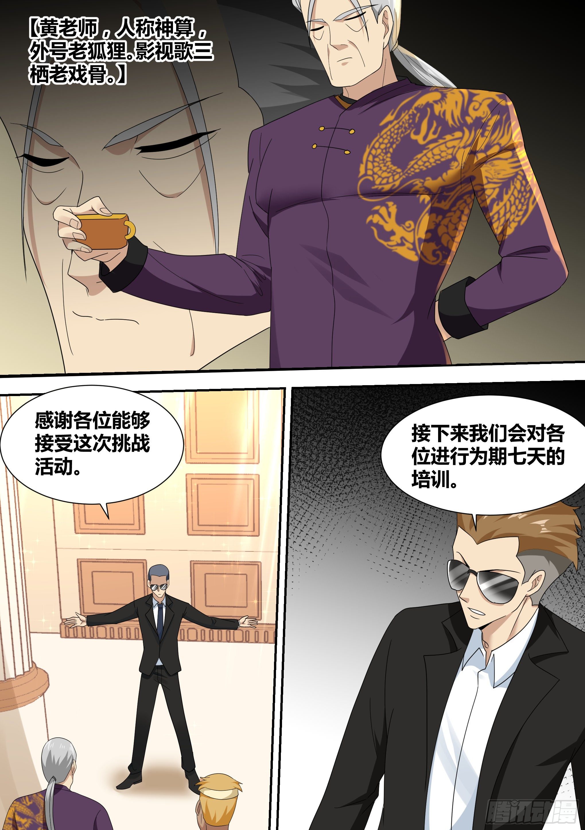 16-荒岛，我来了！9