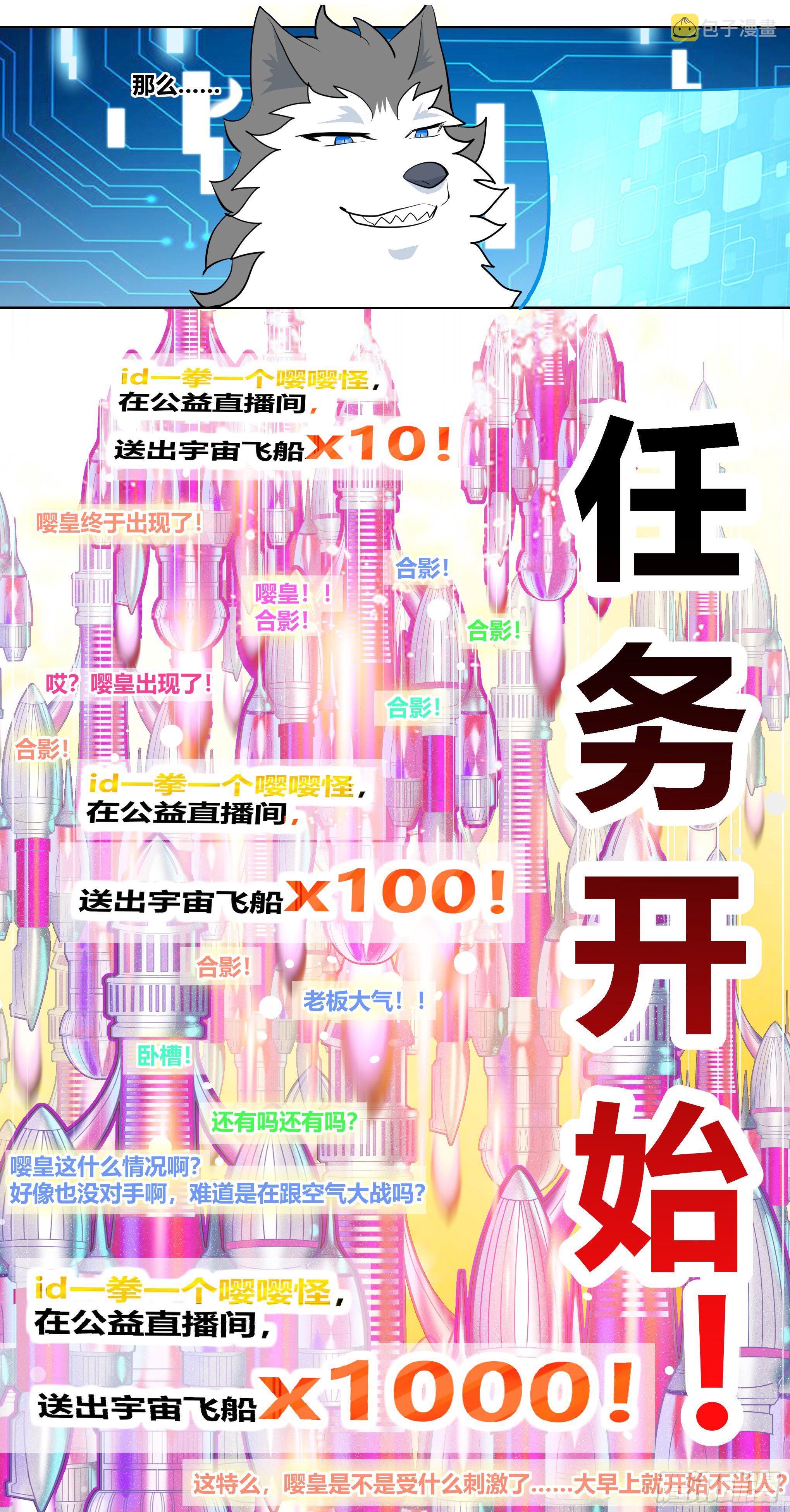221-碟中谍6
