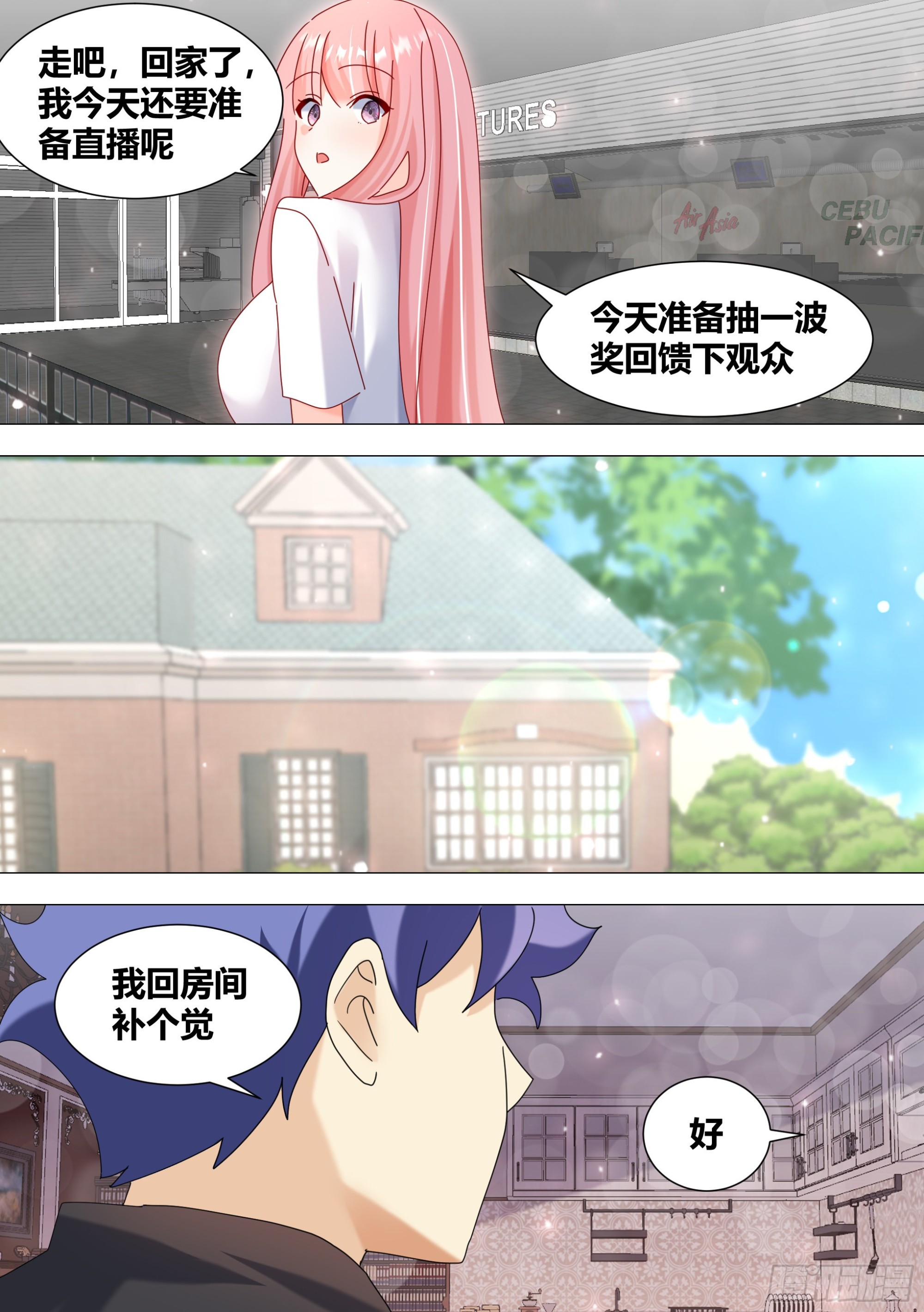 353-那龙凤胎嘛？4