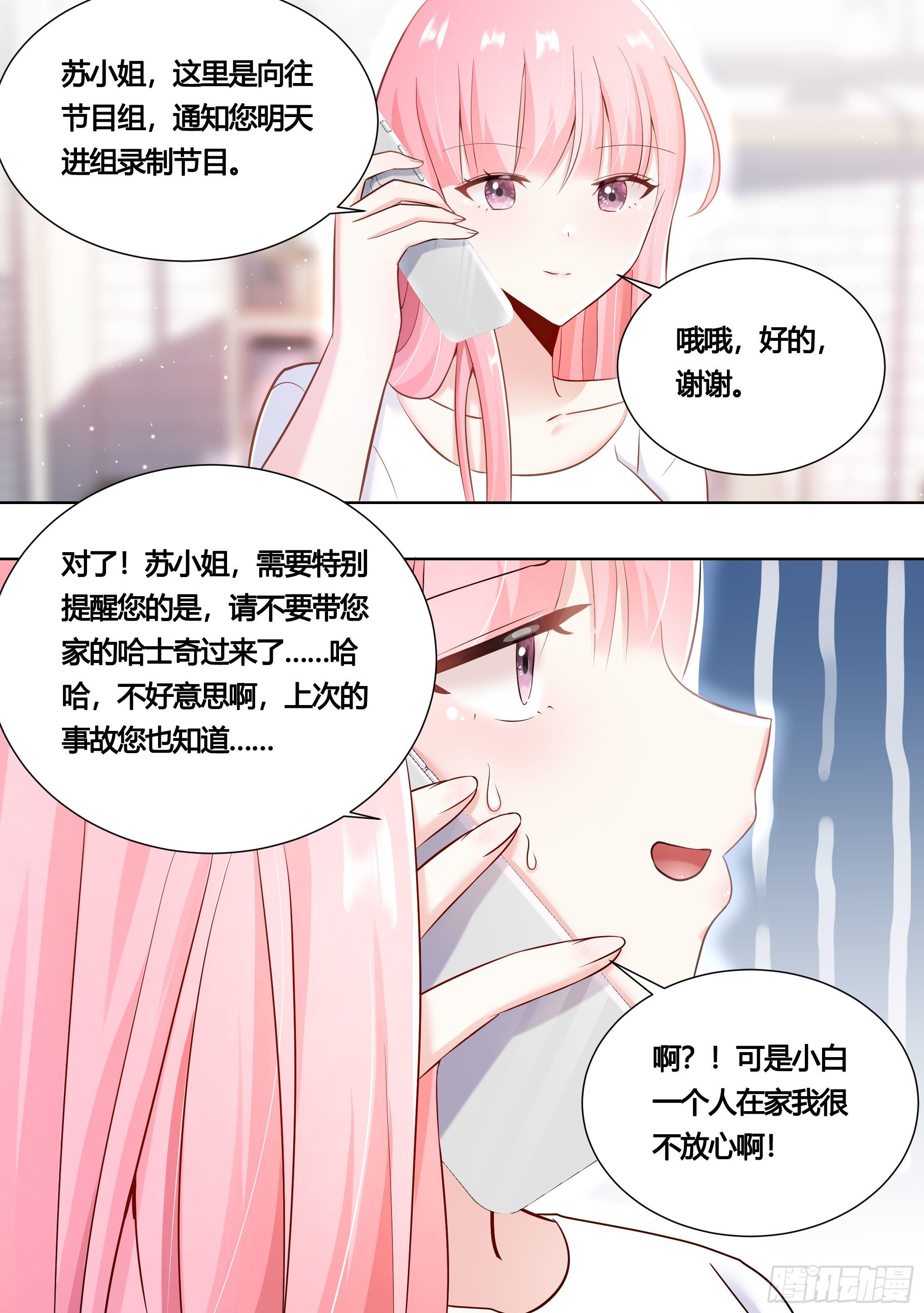 146-带小黄住酒店！1