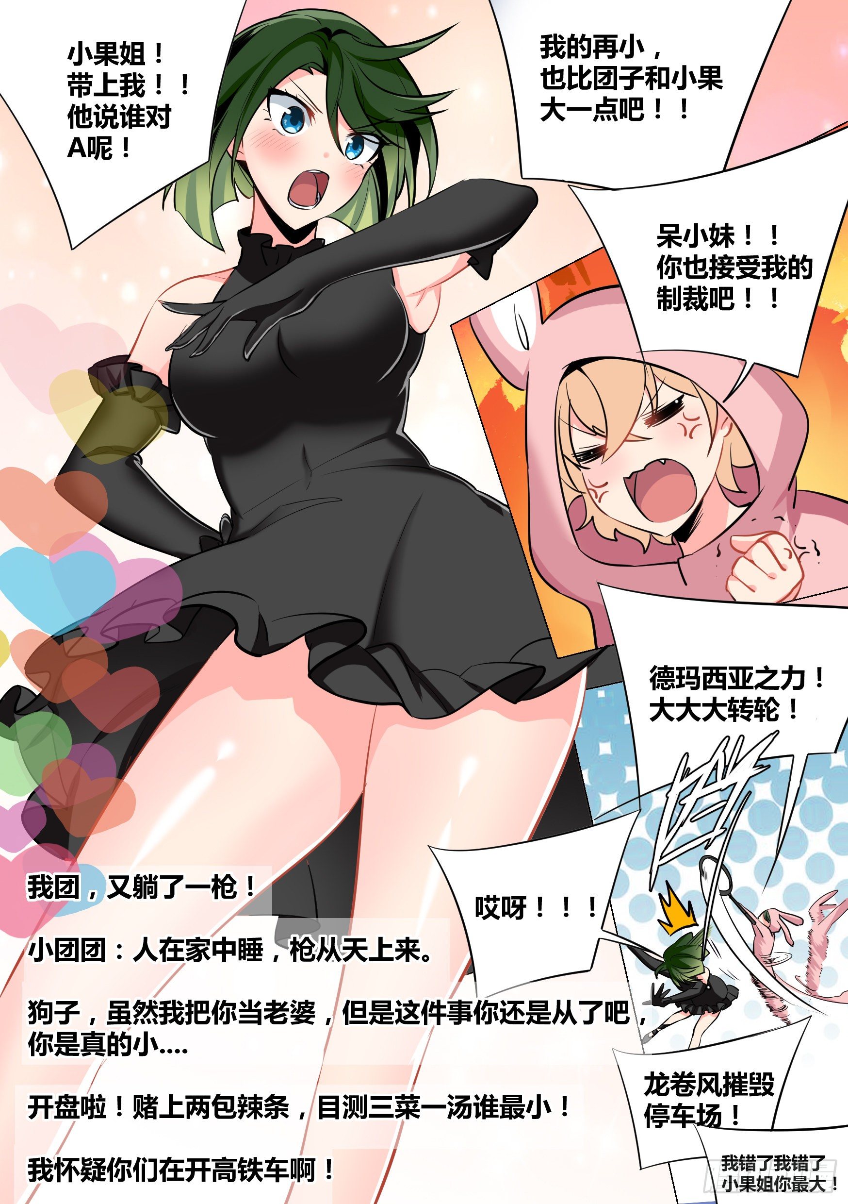 35-女人的怒火1