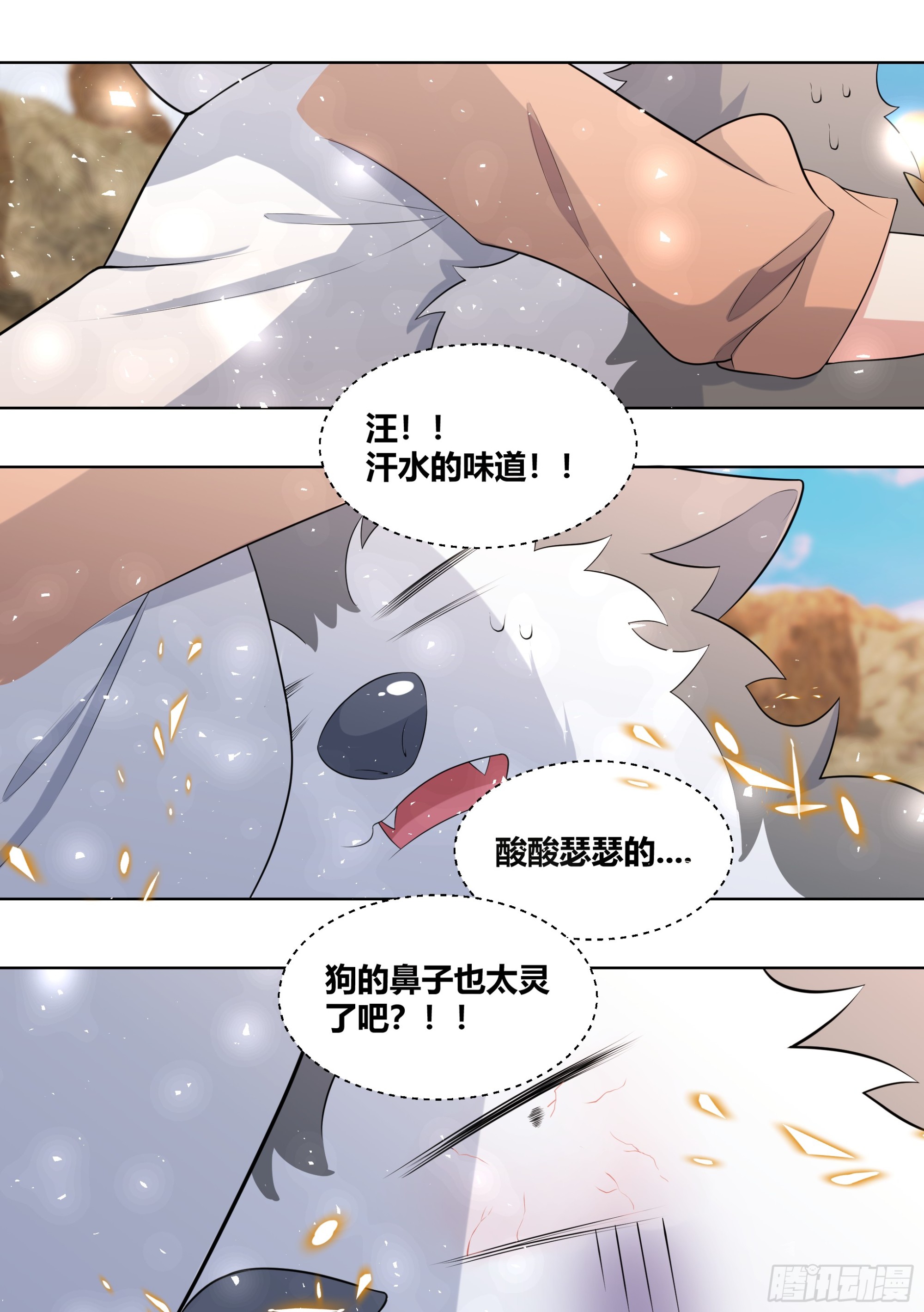 406-不不是在做梦11