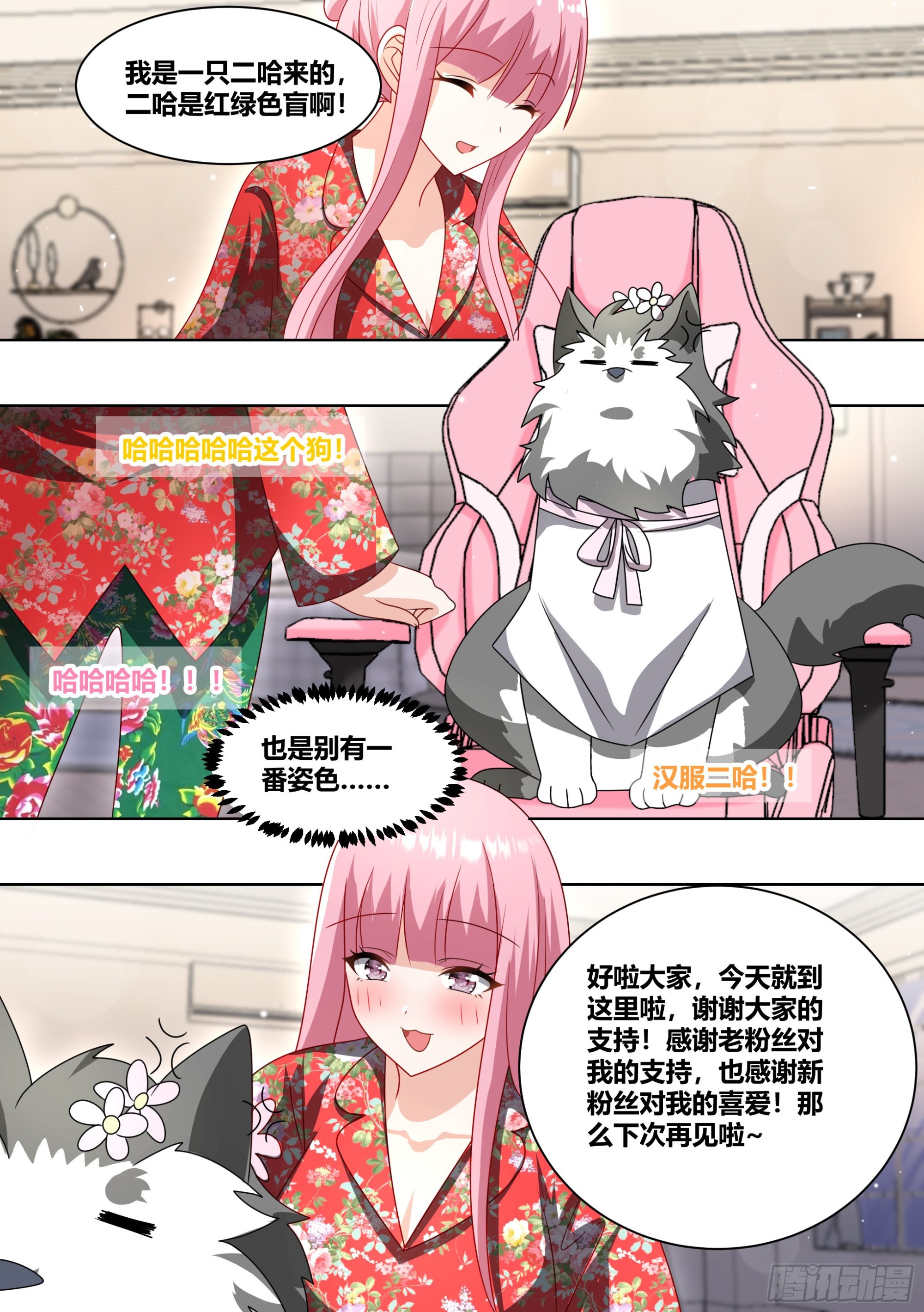 232-一起回老家吗2
