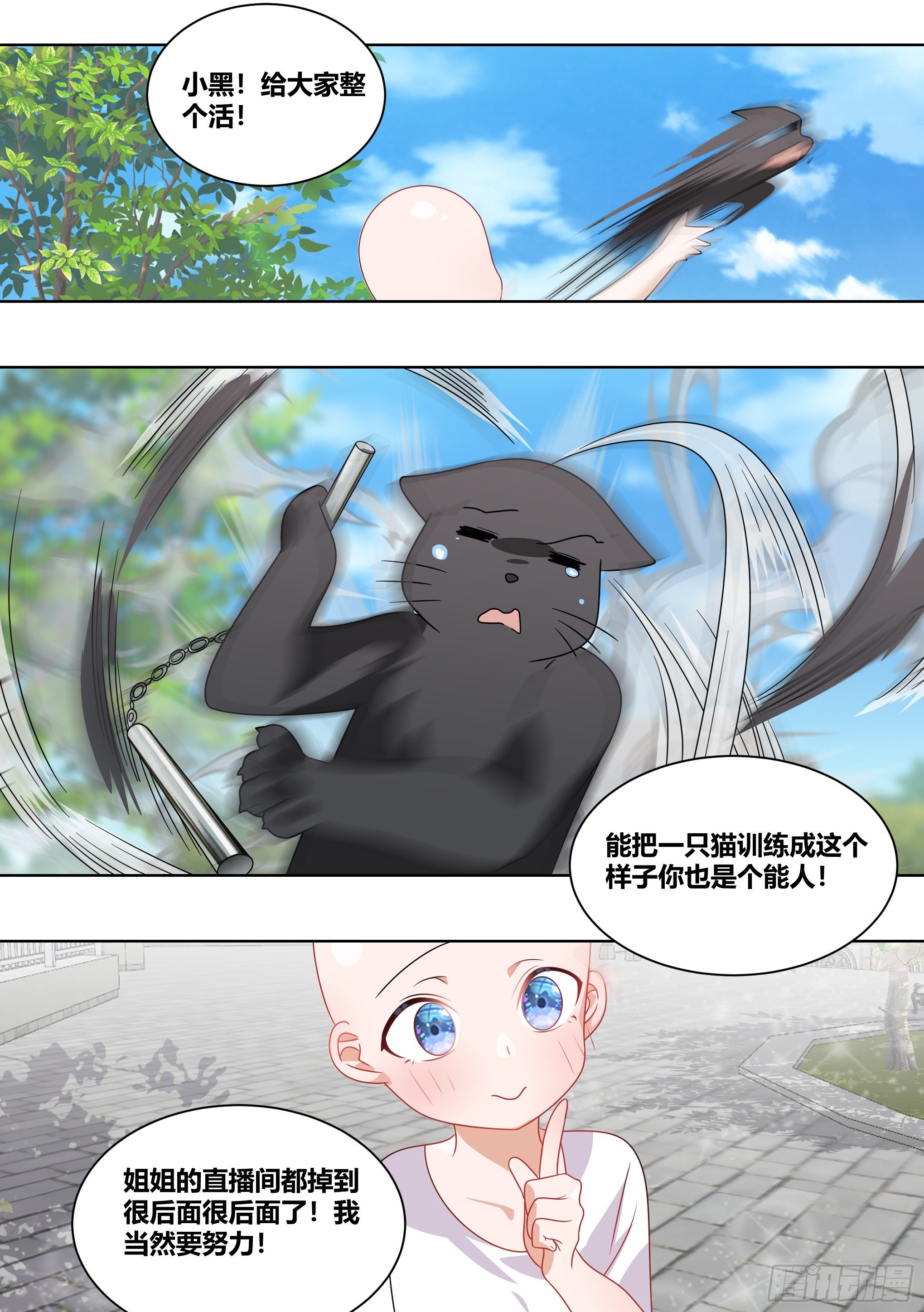 229-不合理的任务7