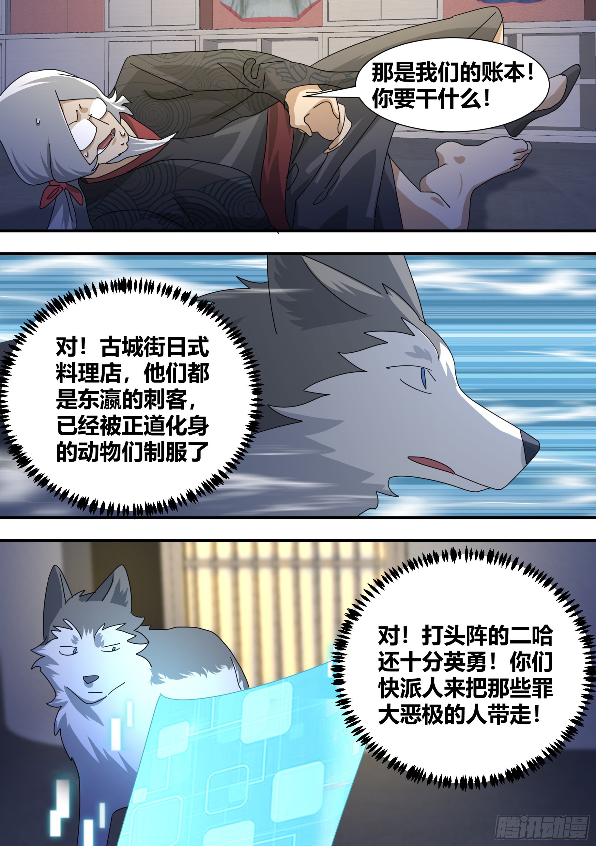292-证据10