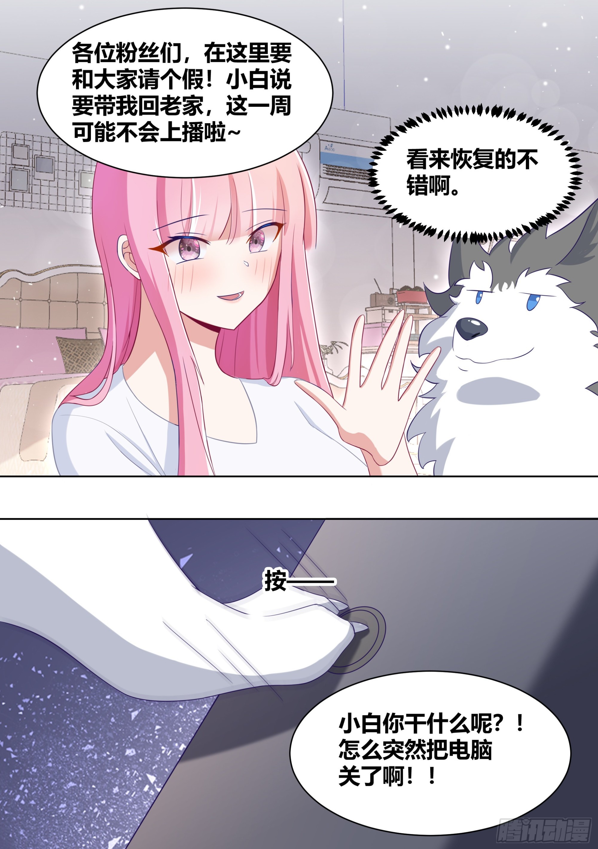 242-回老家1