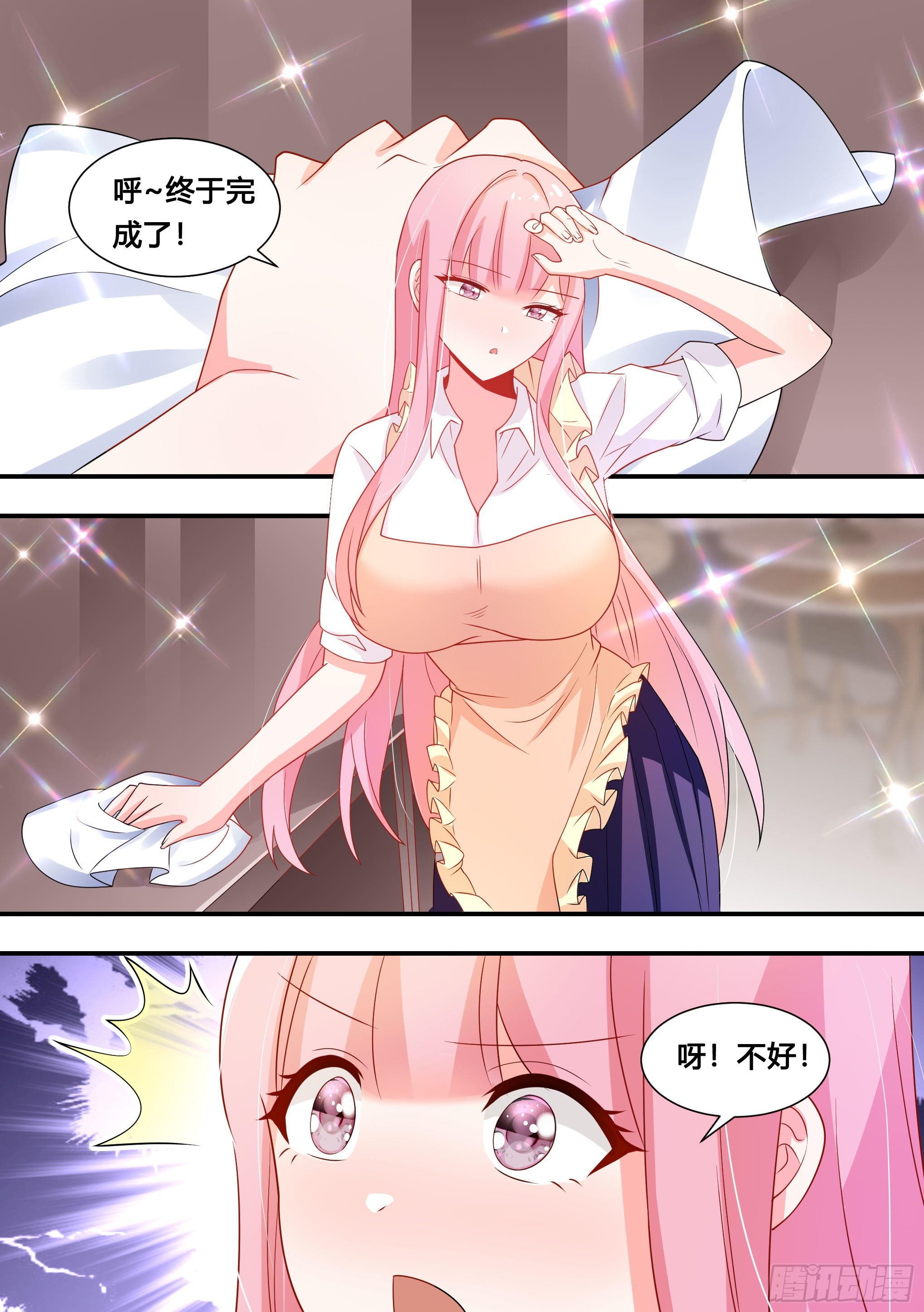 114-分身乏术啊…9