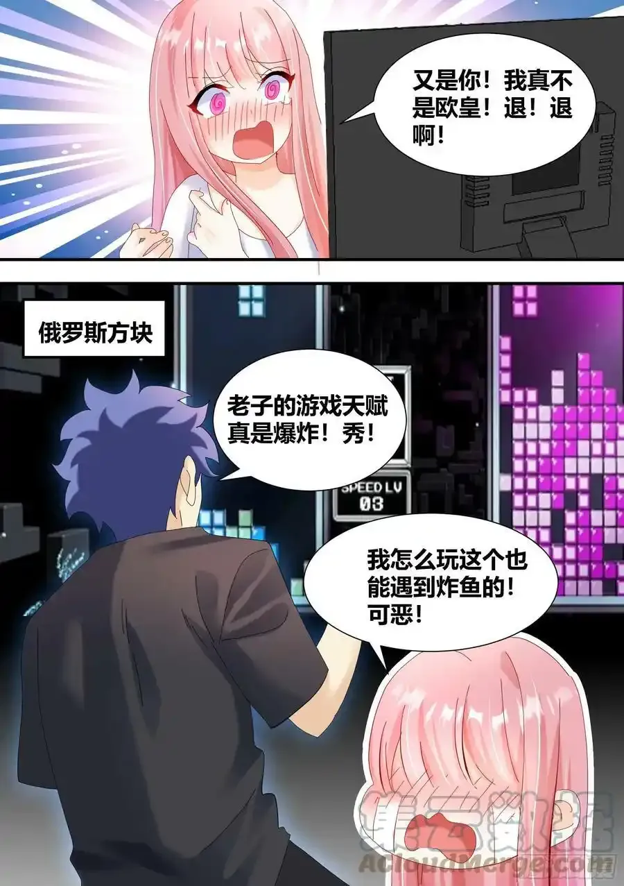303-虐妹狂魔6