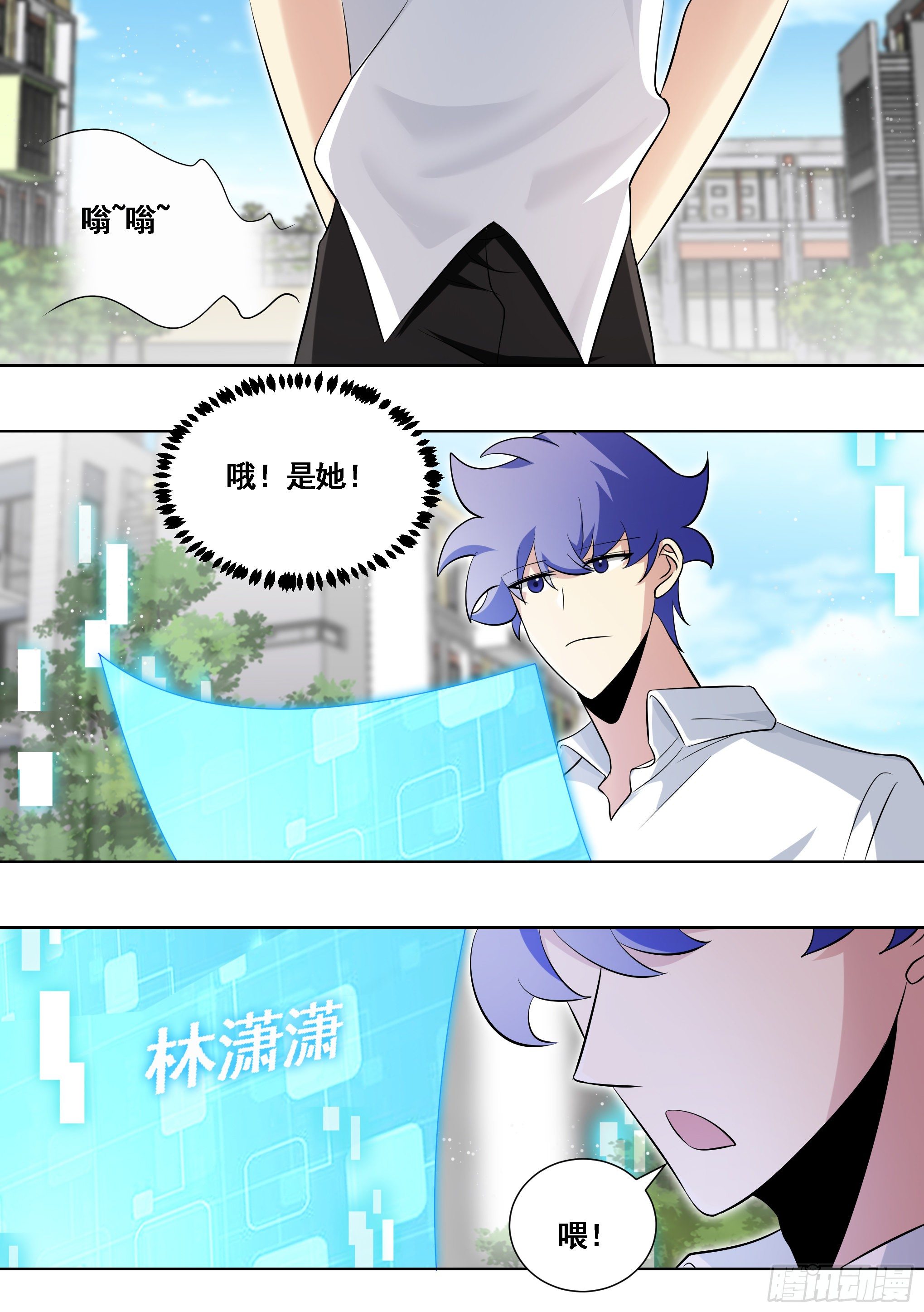 167-灾祸将至3