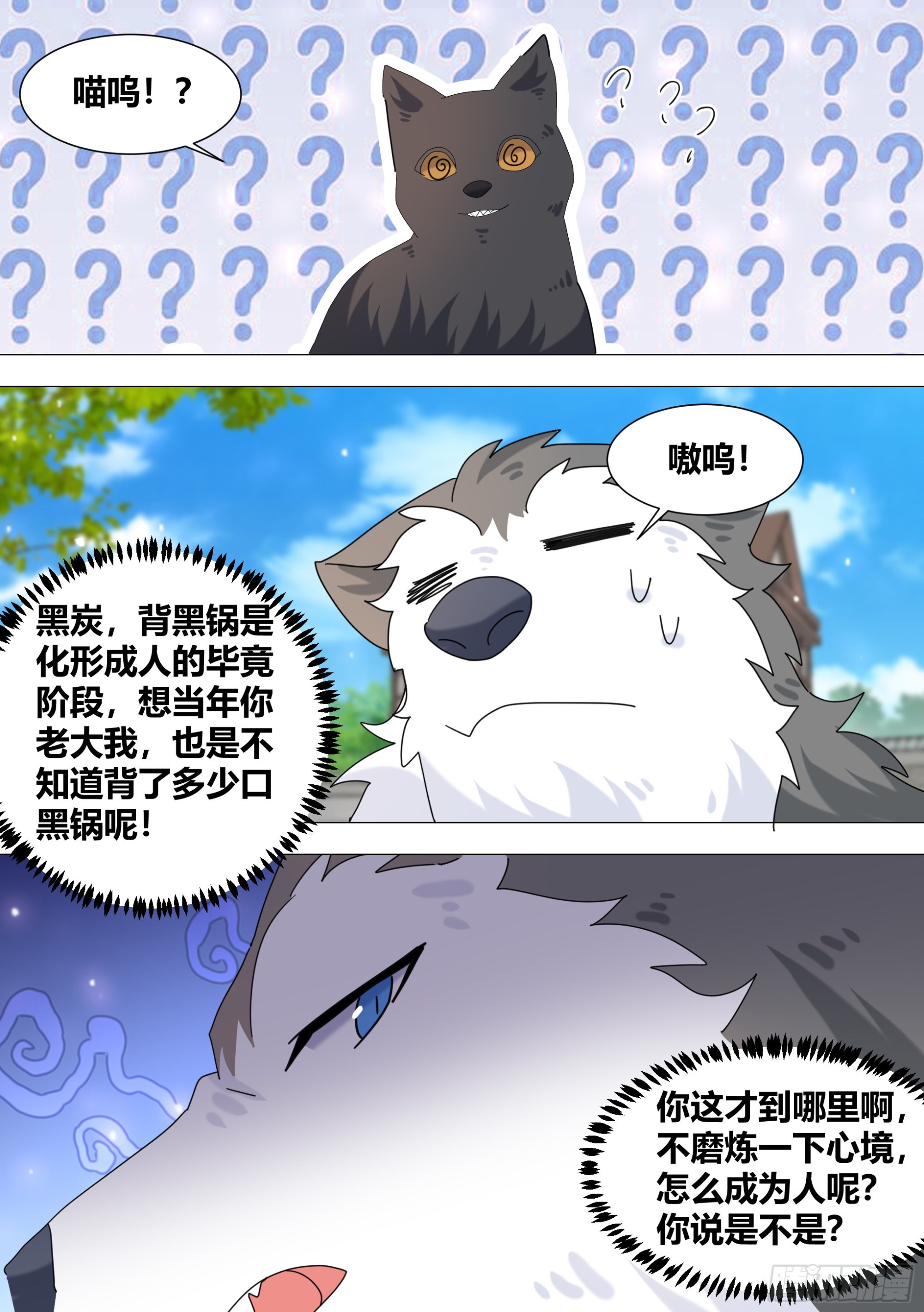 387-姐姐带你俩去个地方3