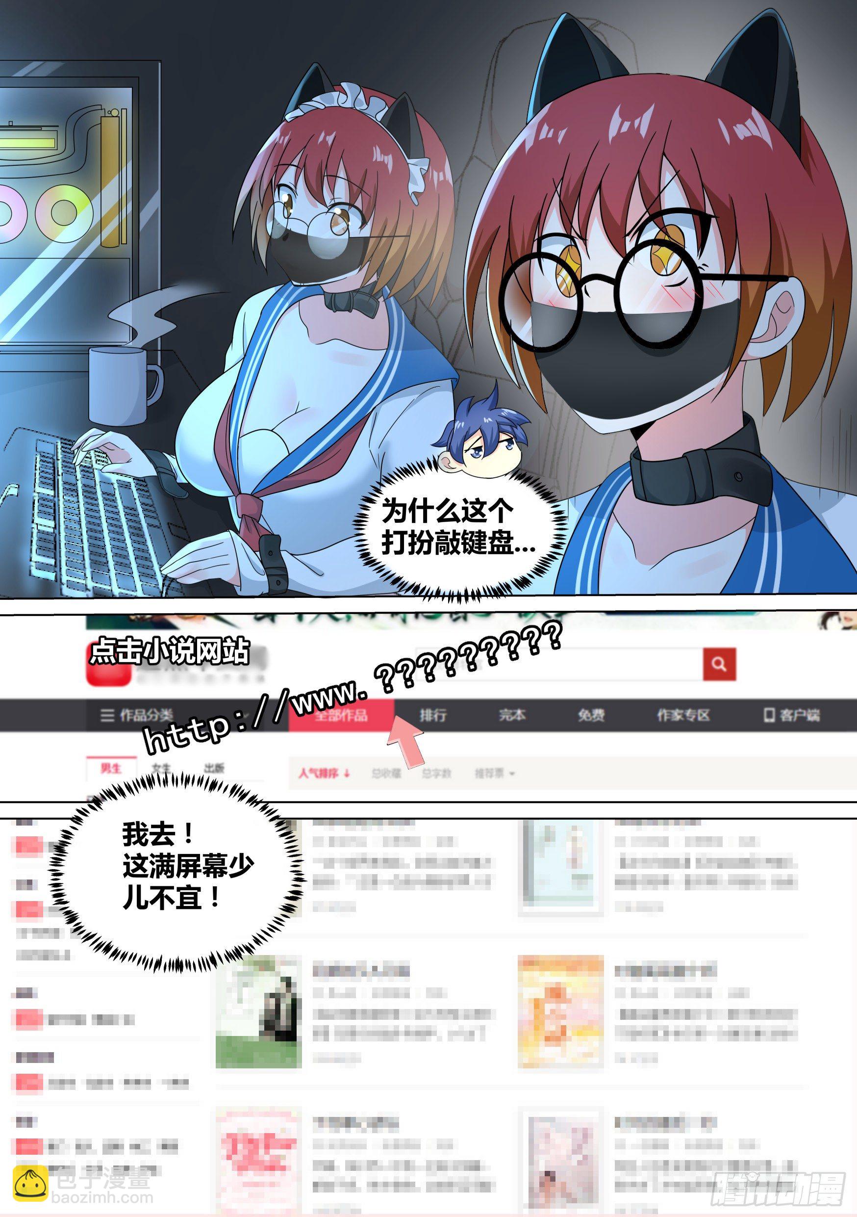 21-打赏“吃土少女”11