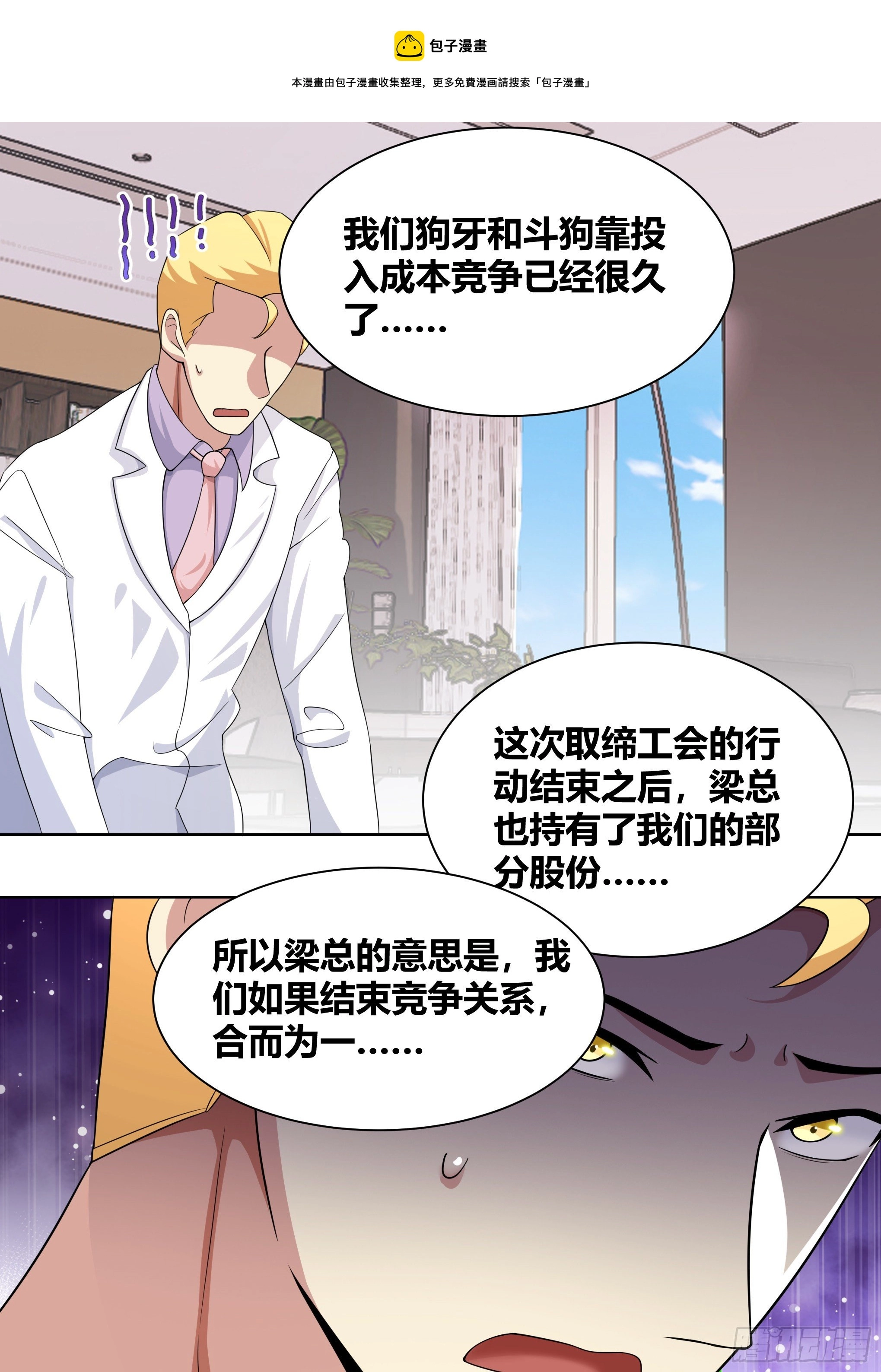 202-合二为一12