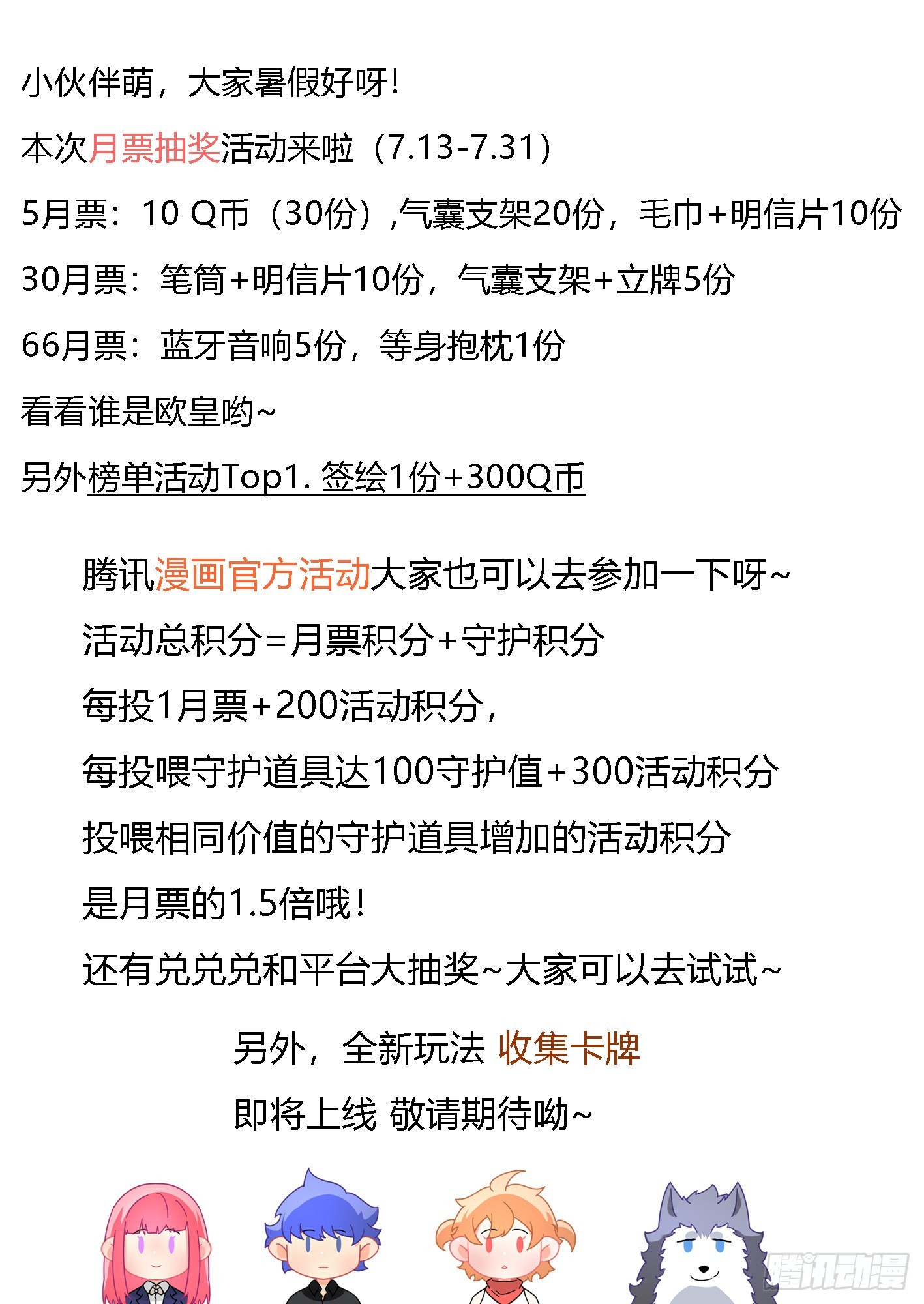 305-刺激的娱乐项目13