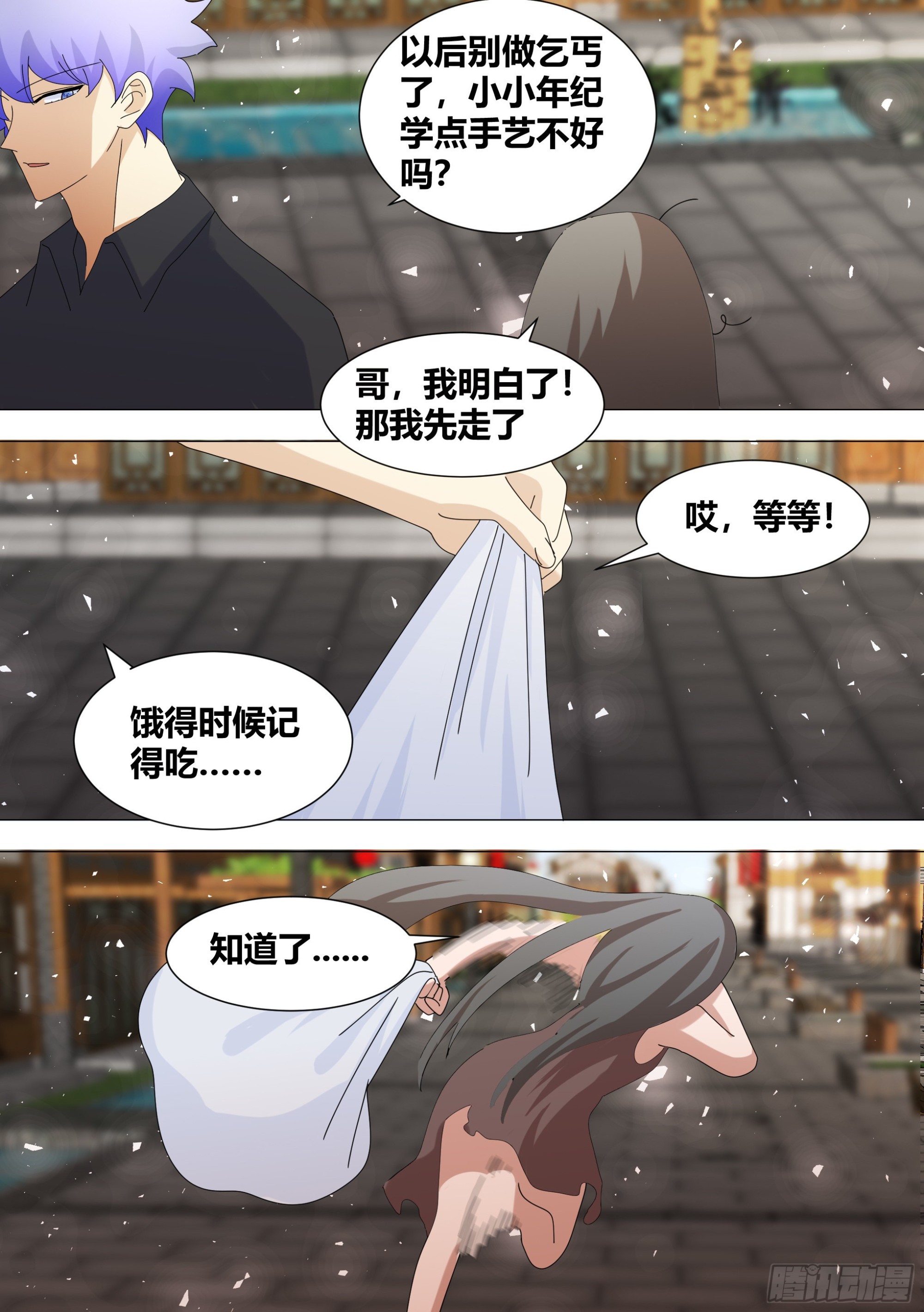350-正道的光11