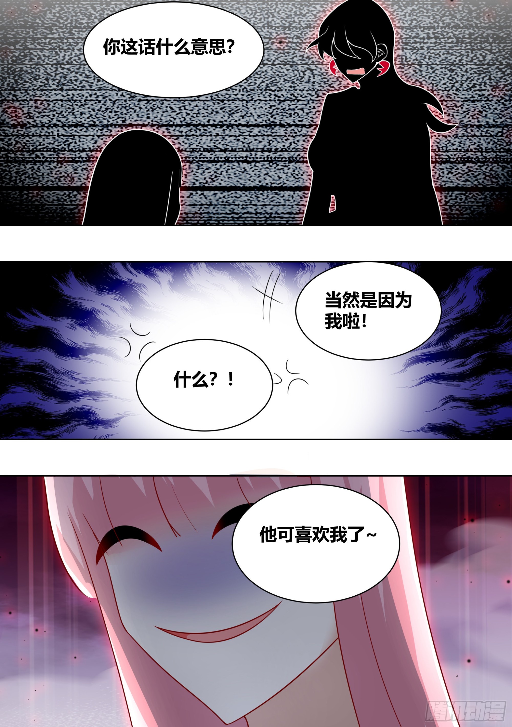 234-杨梦欣篇23