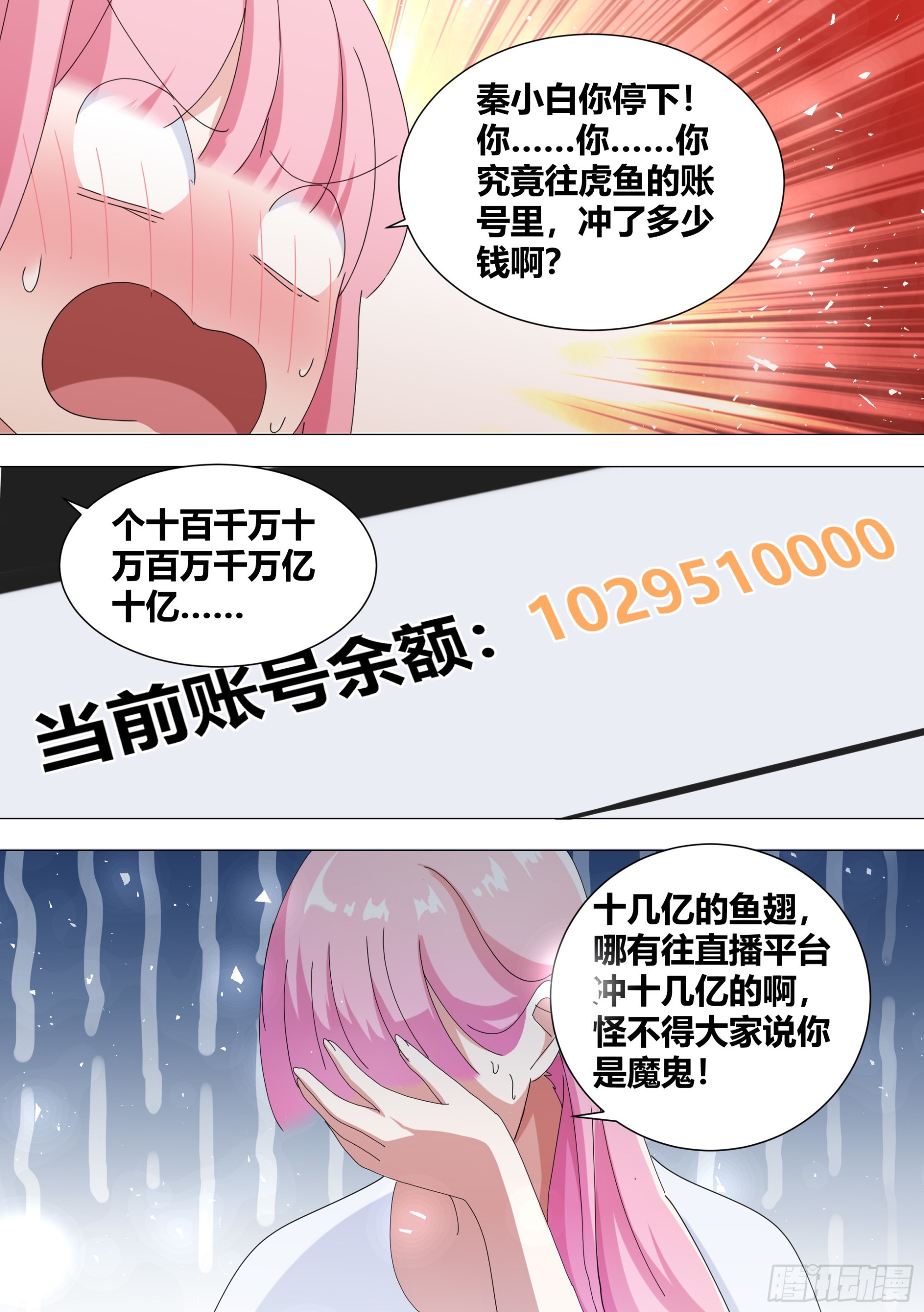 354-恩很久没有锤人了9