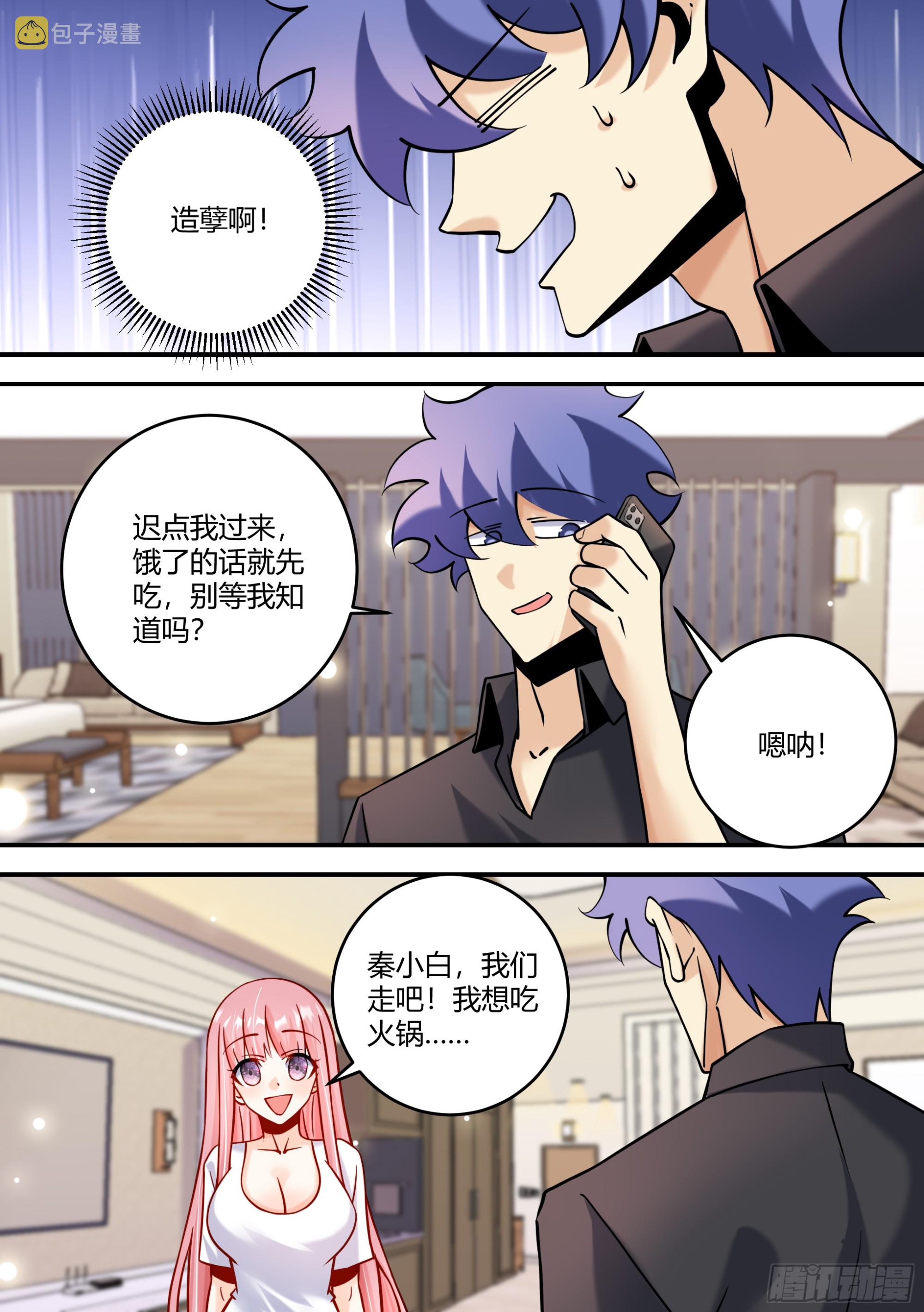 440-玩个飞行棋而已啊7