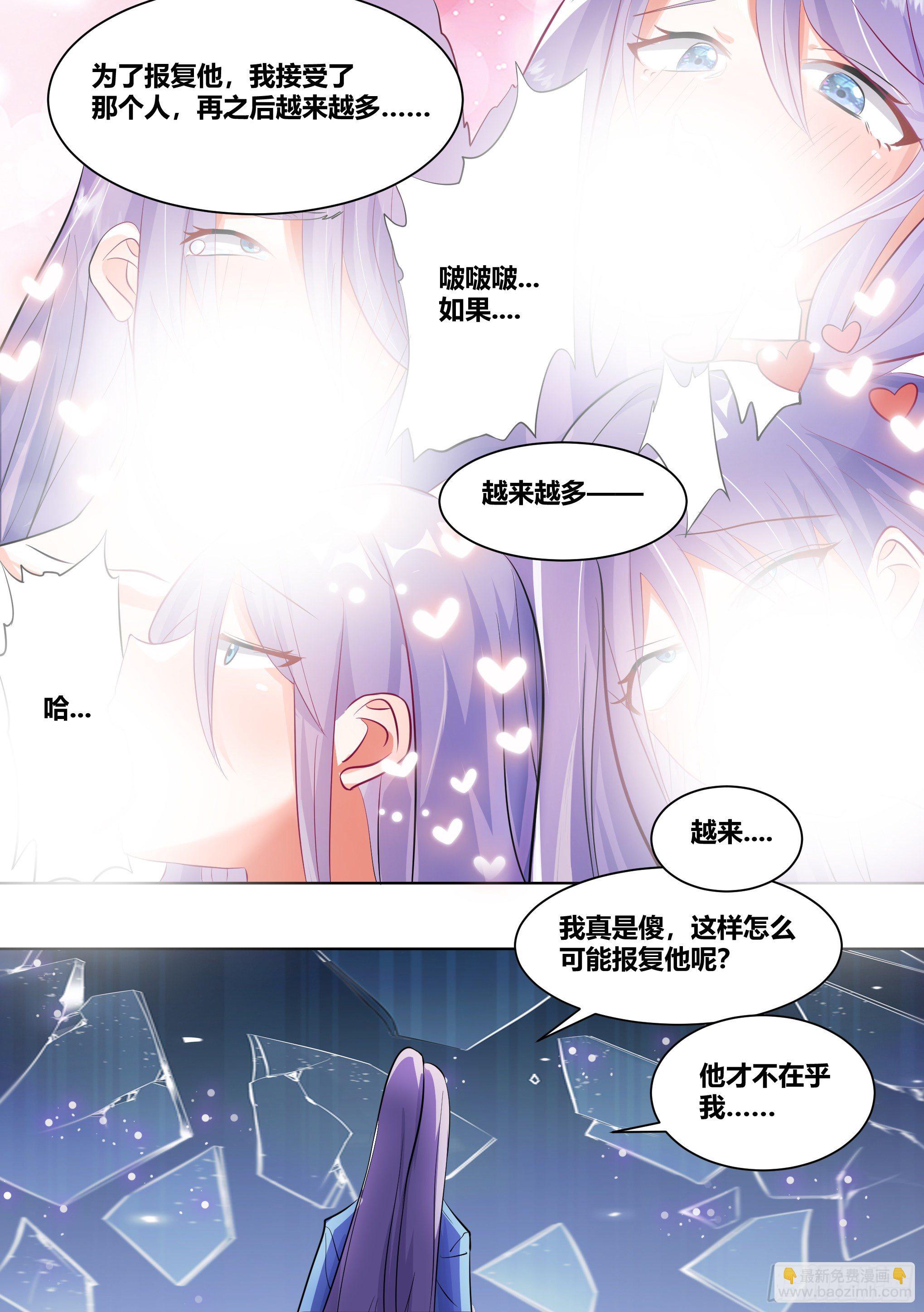 218-若有来世9