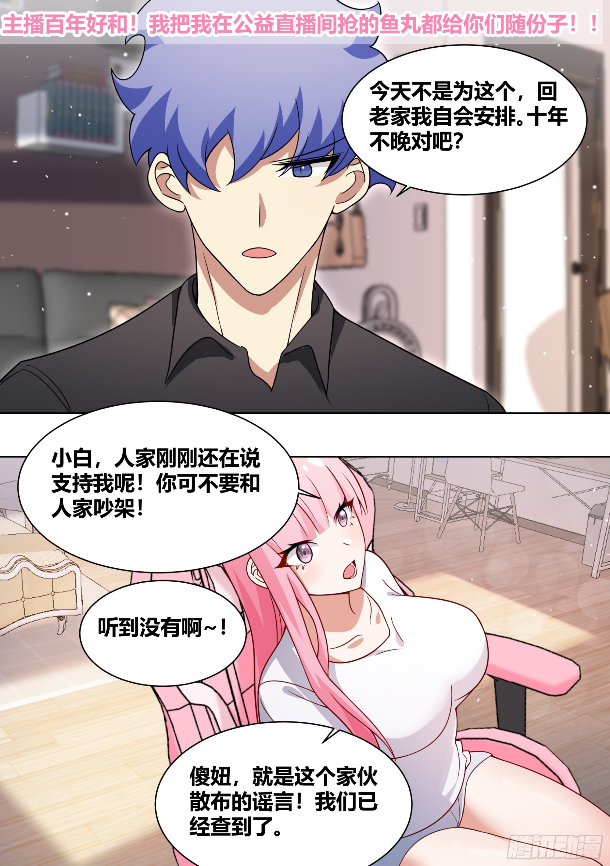 235-杨梦欣篇35