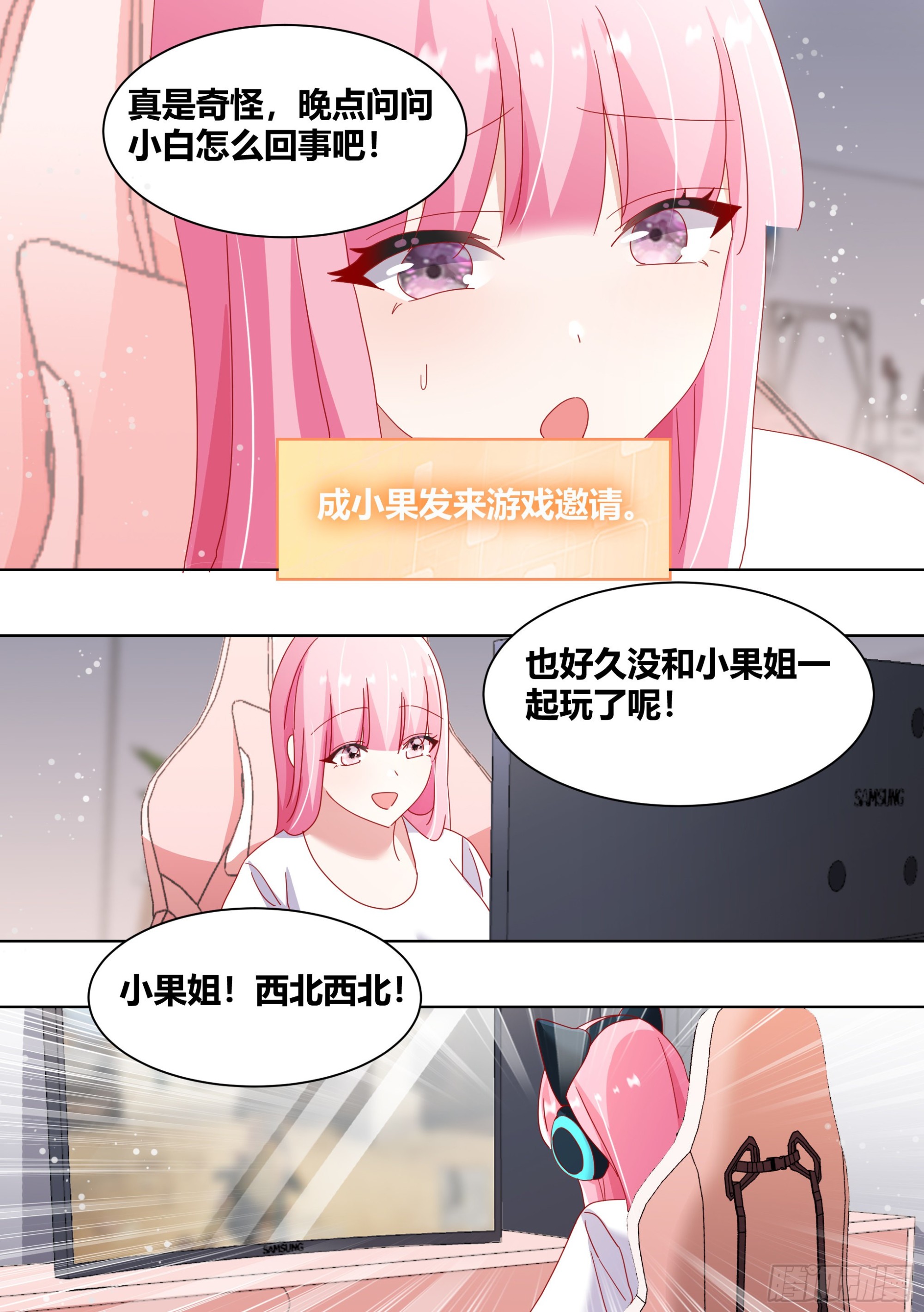 256-动物危机1