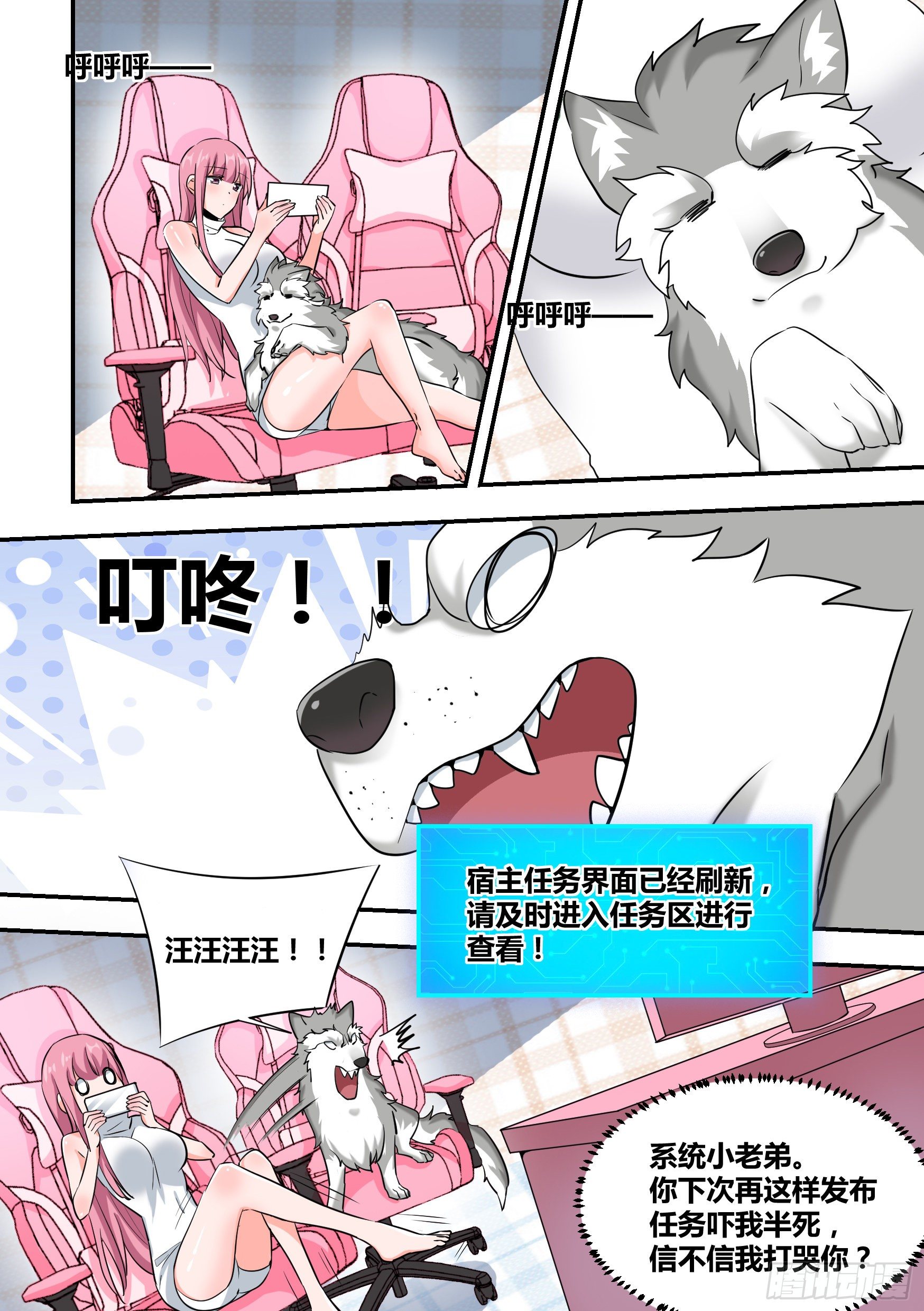 35-女人的怒火7