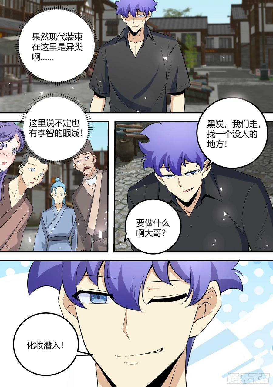 466-这都是你的机会7