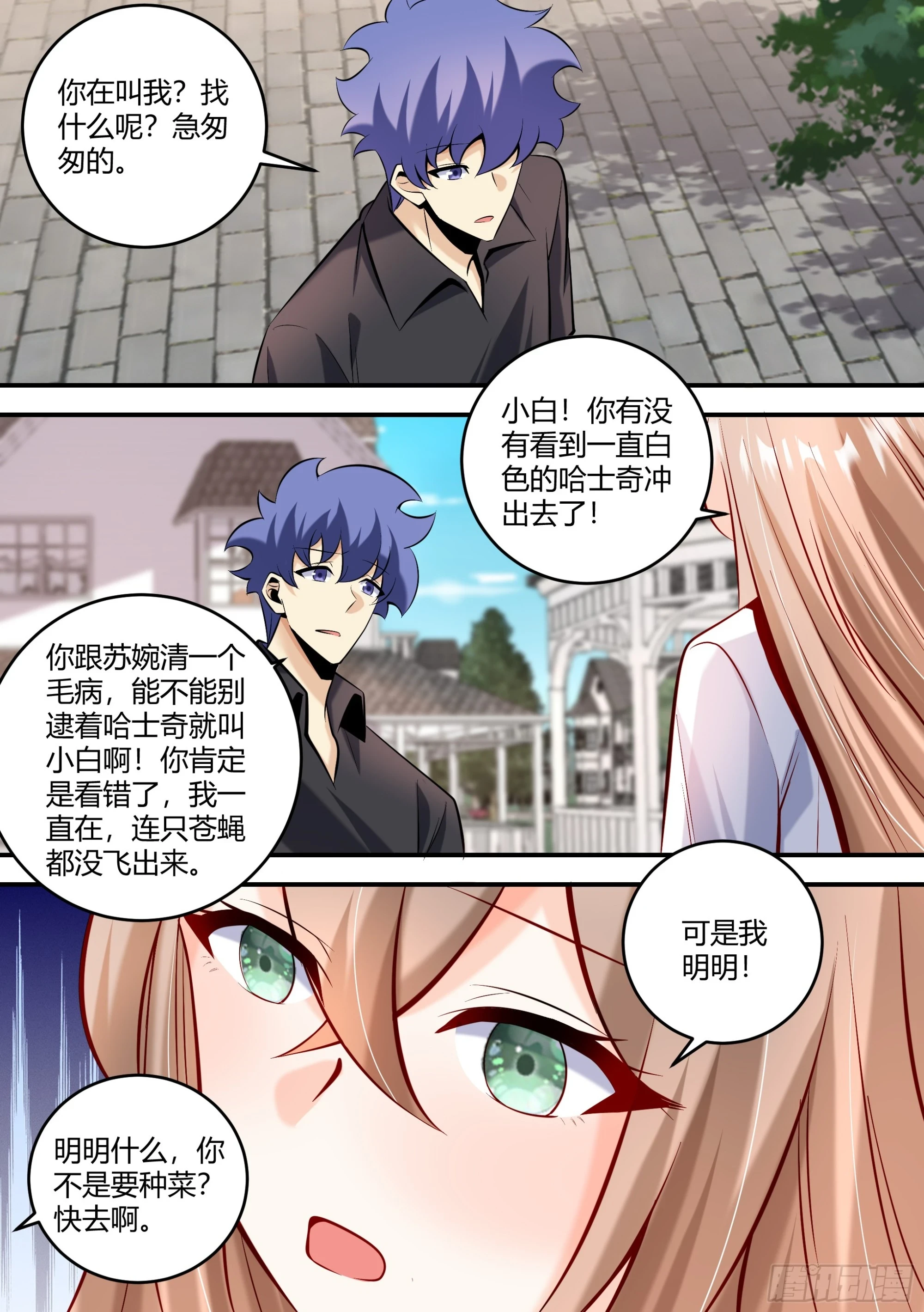 455-姐，你很爱姐夫吗？2