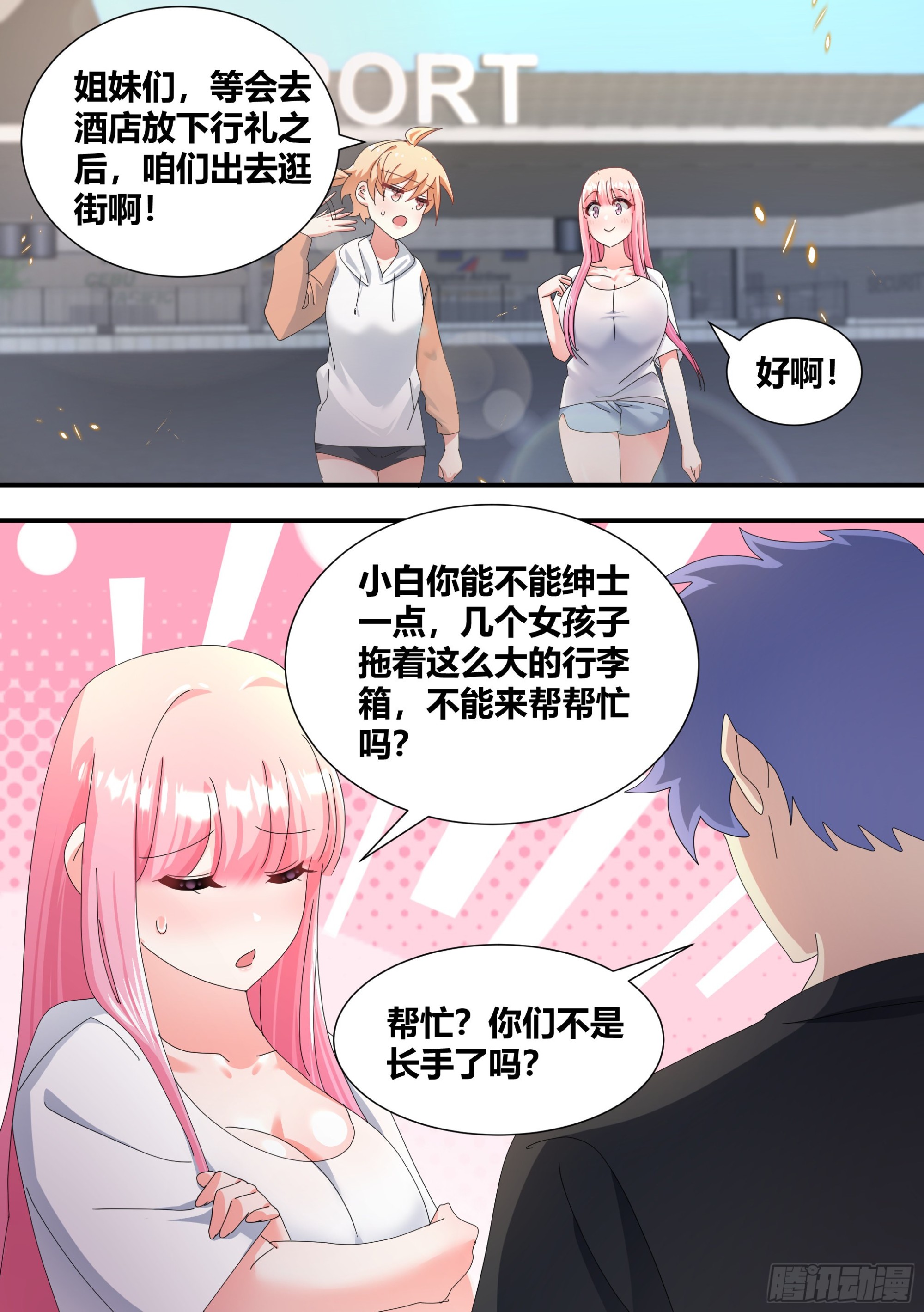 306-四百亿！！！3
