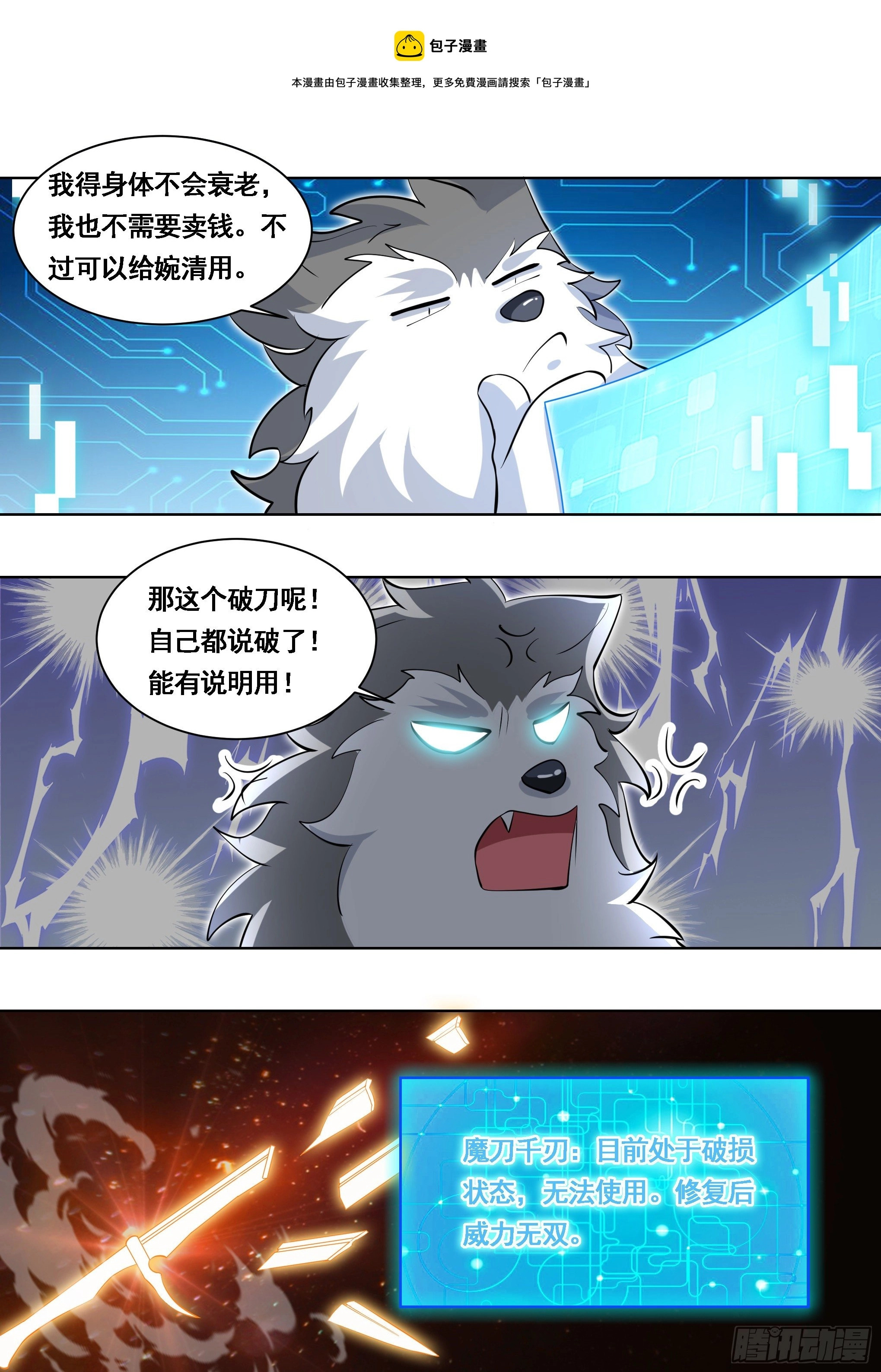 177-眼福……8