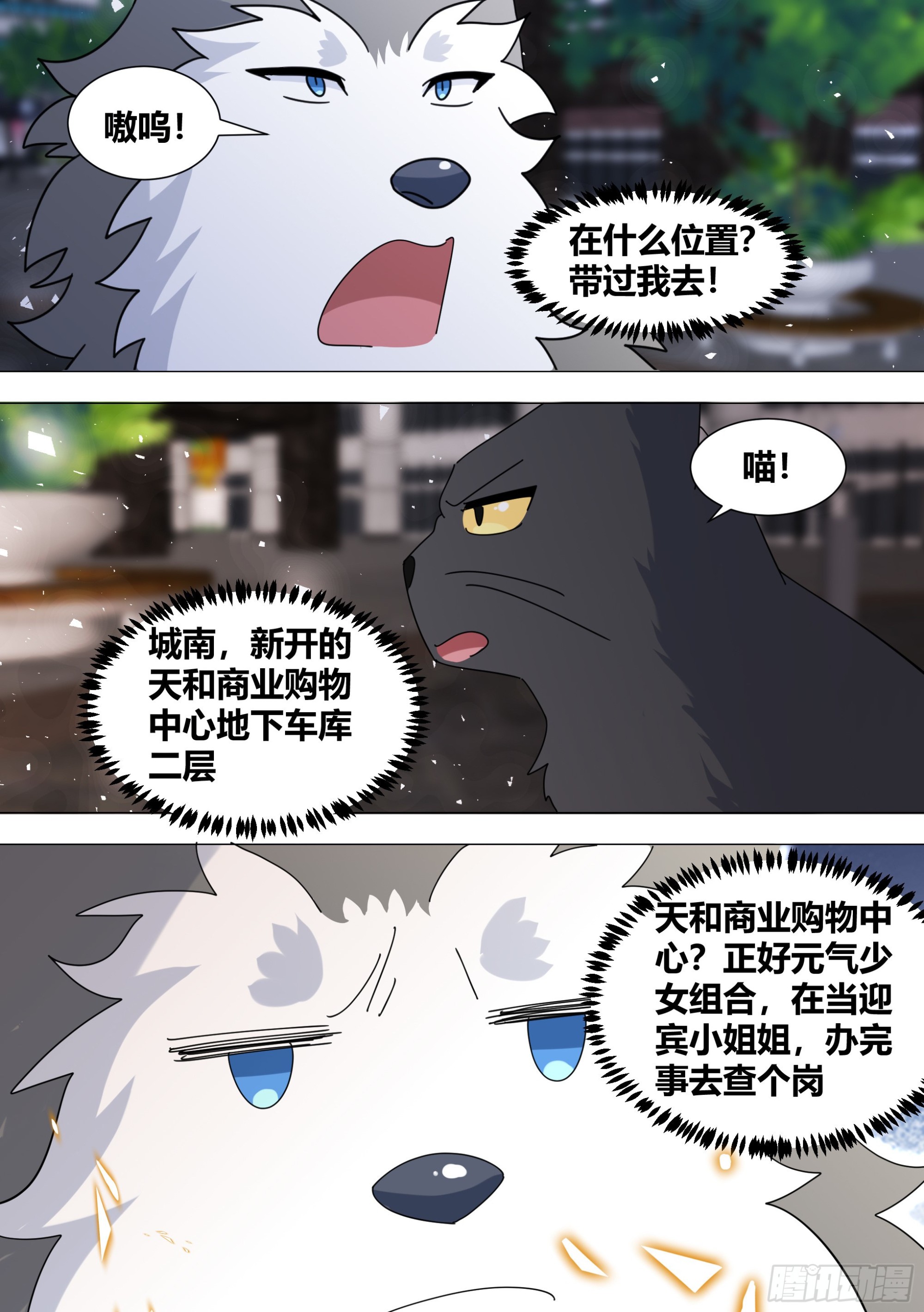 372-快给我搜11