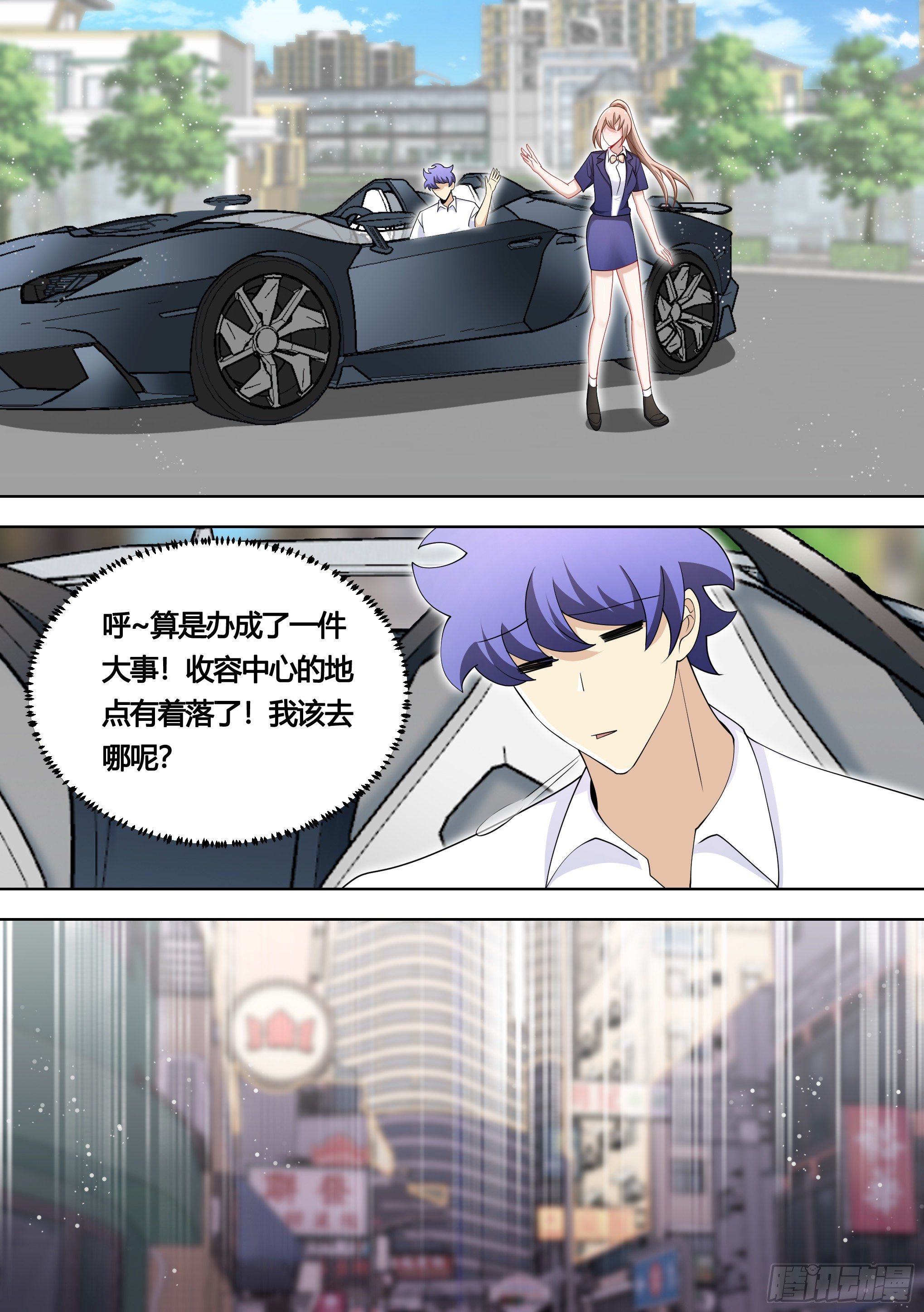 139-一只想做咸鱼的狗3