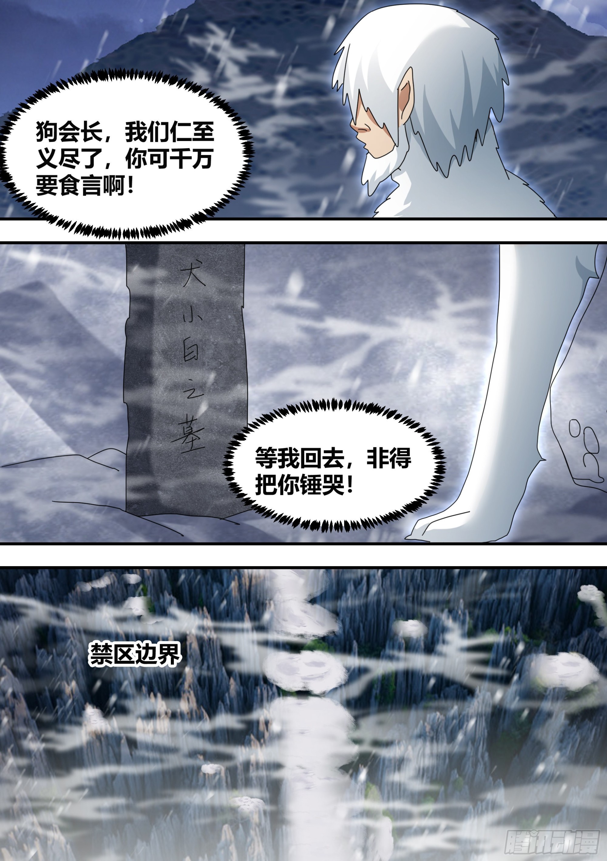 278-纸的？！10