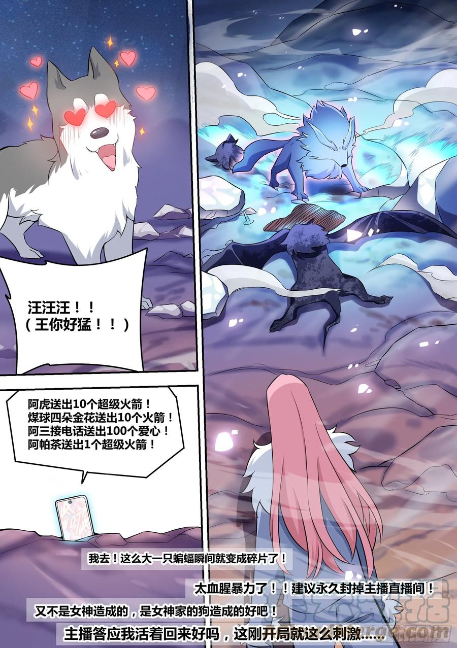 74-狗小弟6