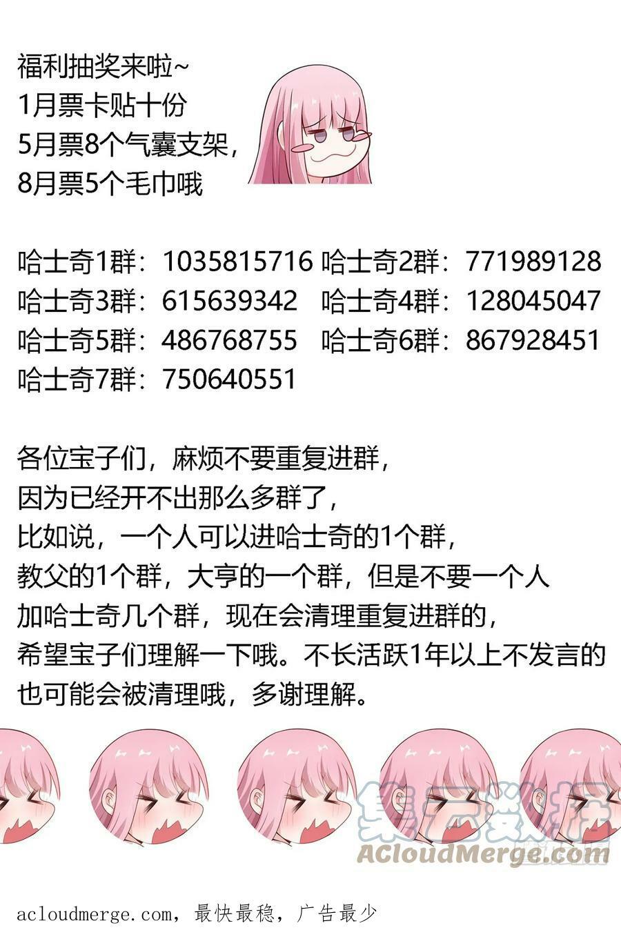 468-你怎么会在这里？14