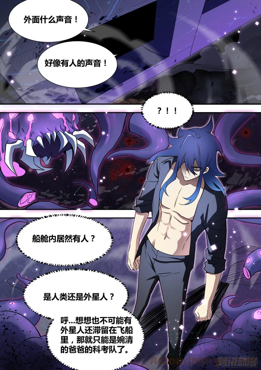 78-父女重逢4